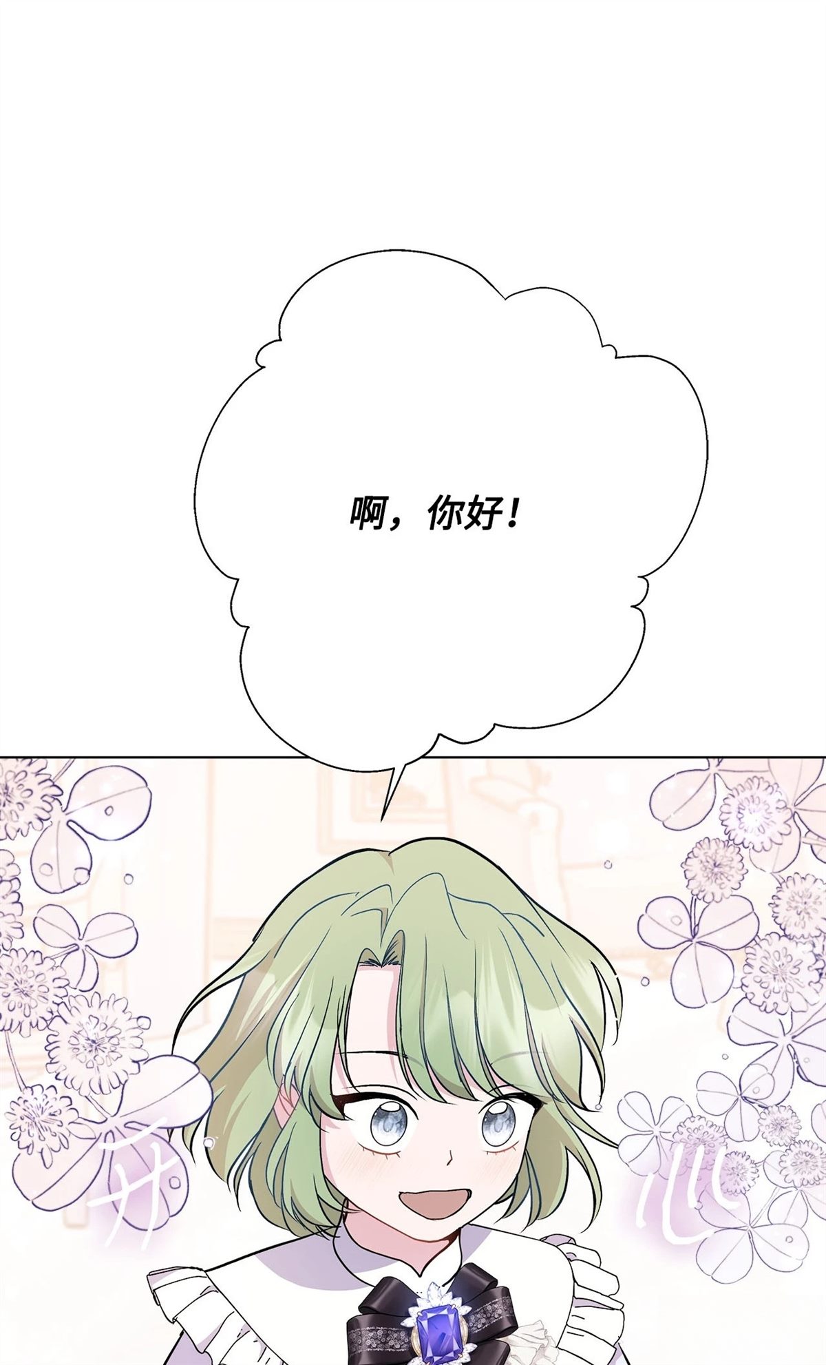 第7话75