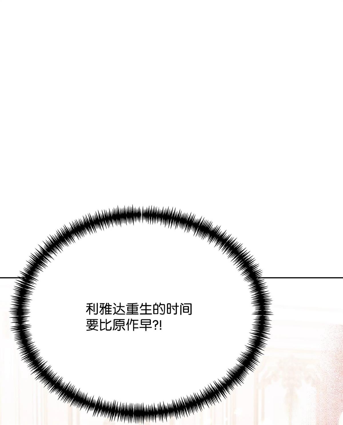 第7话77