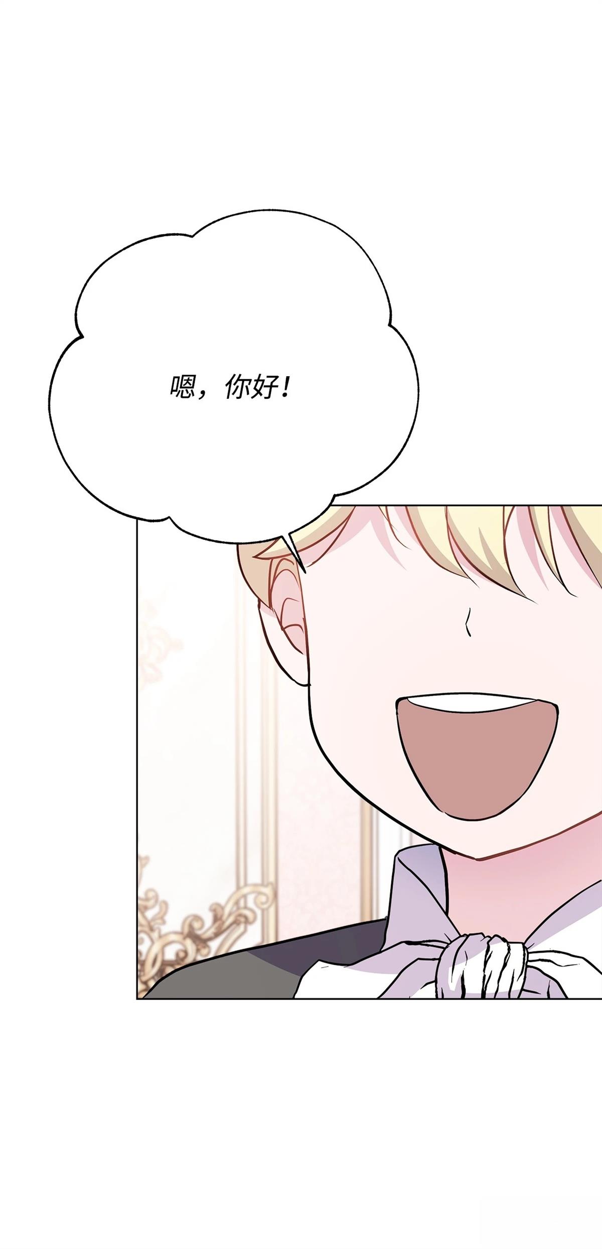 第7话79