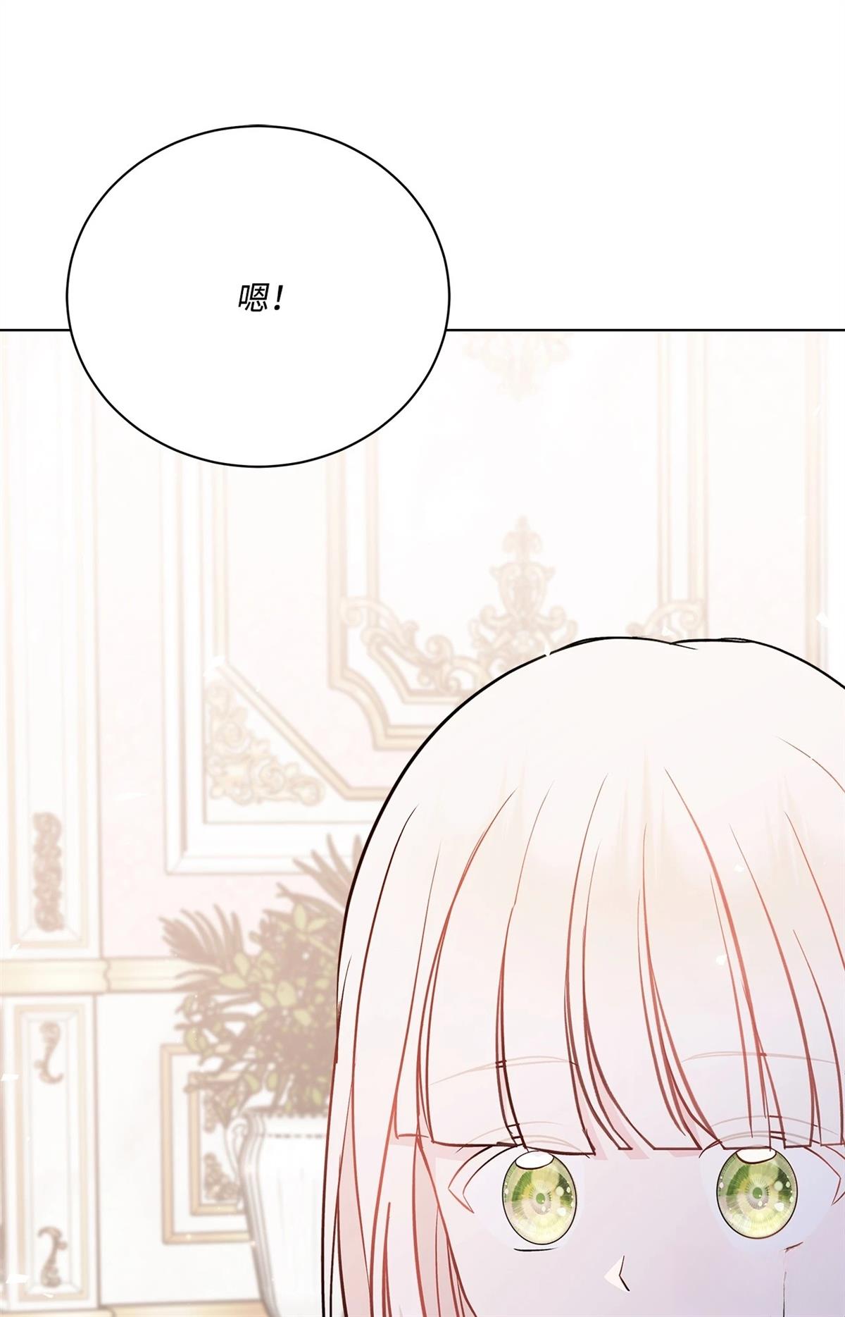 第7话82