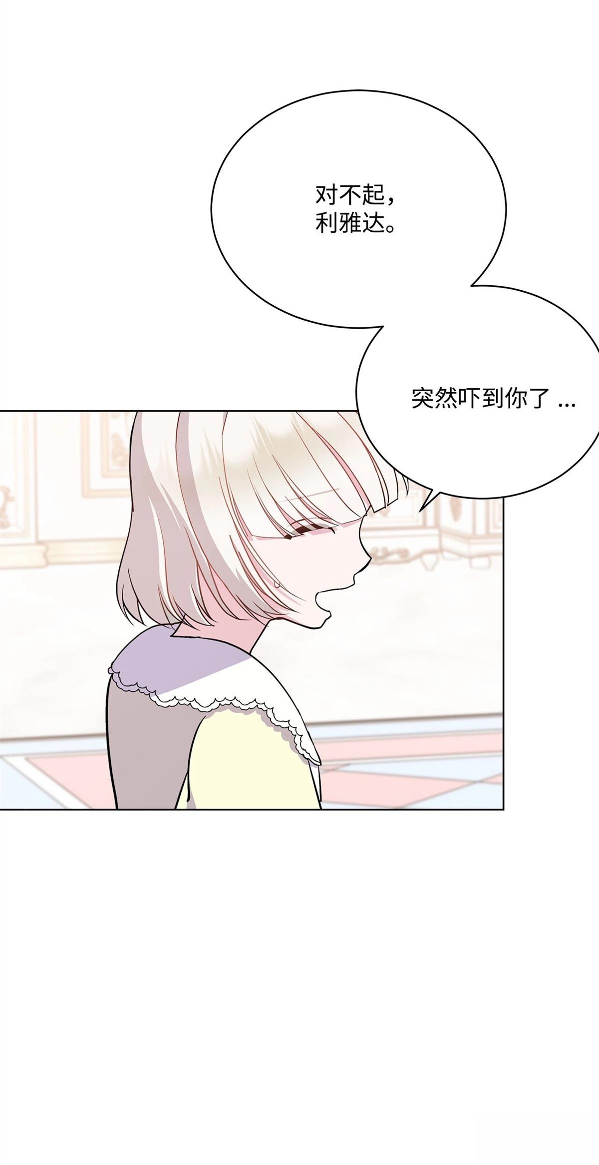 第7话97