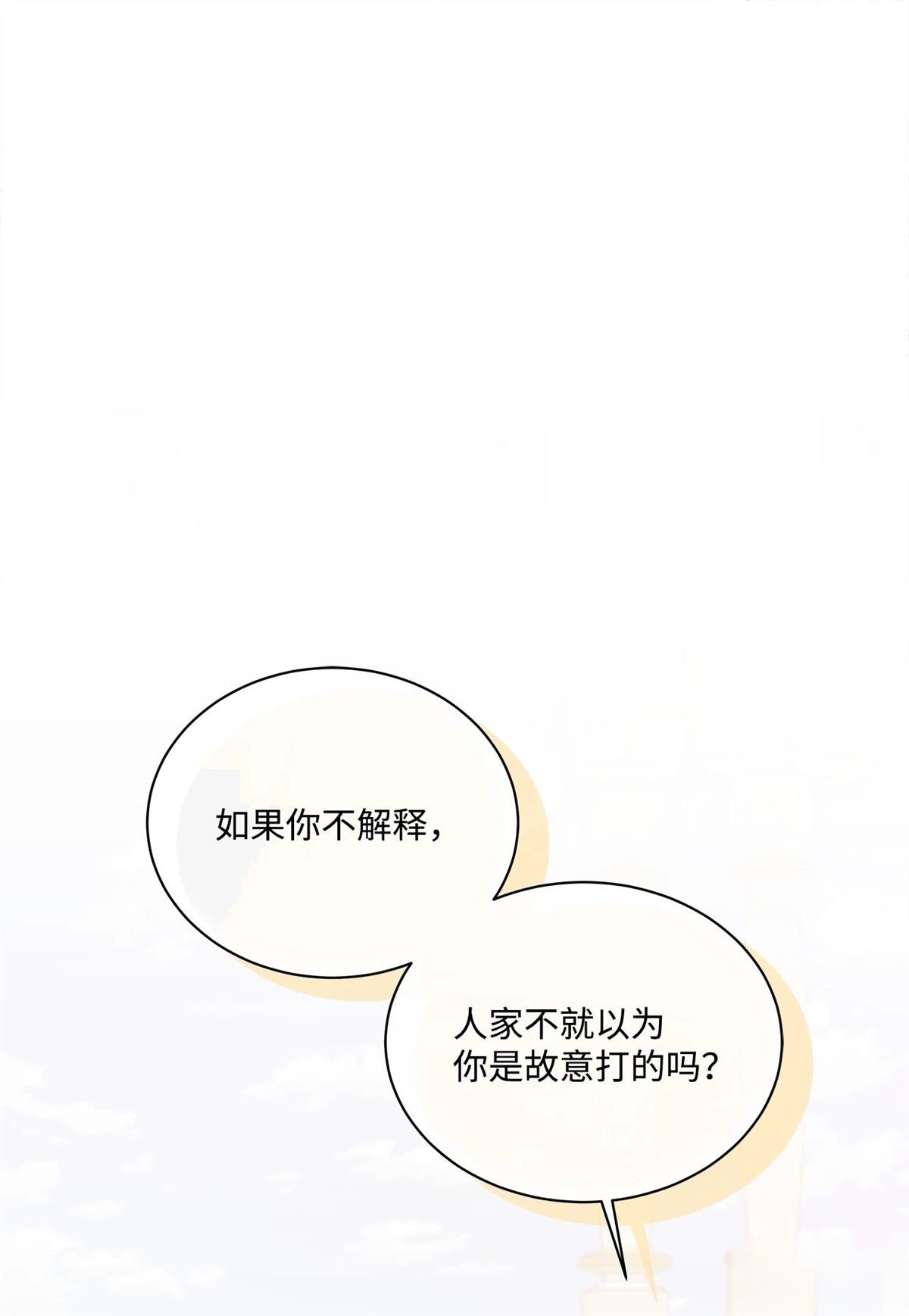 第8话100