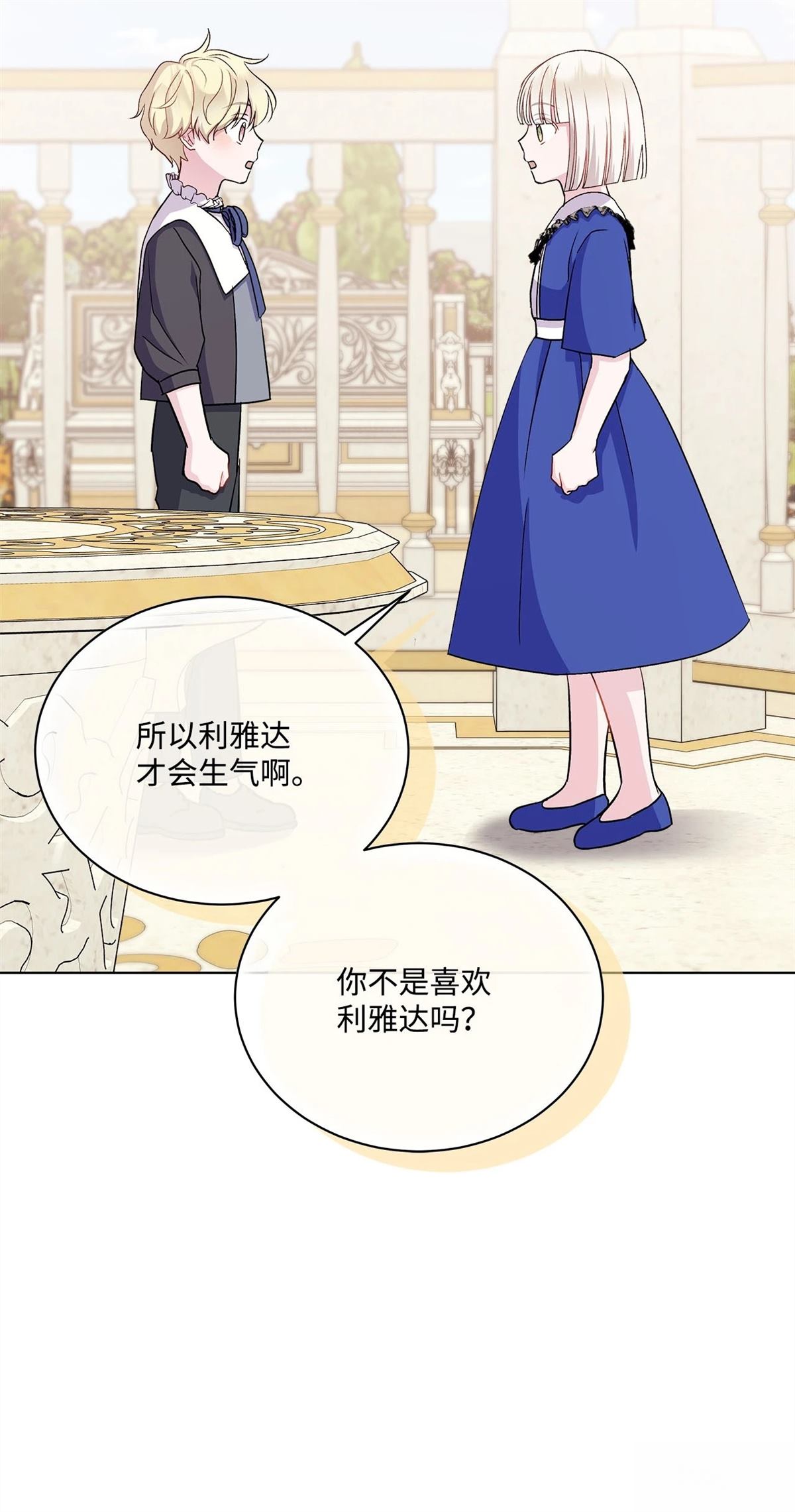 第8话101