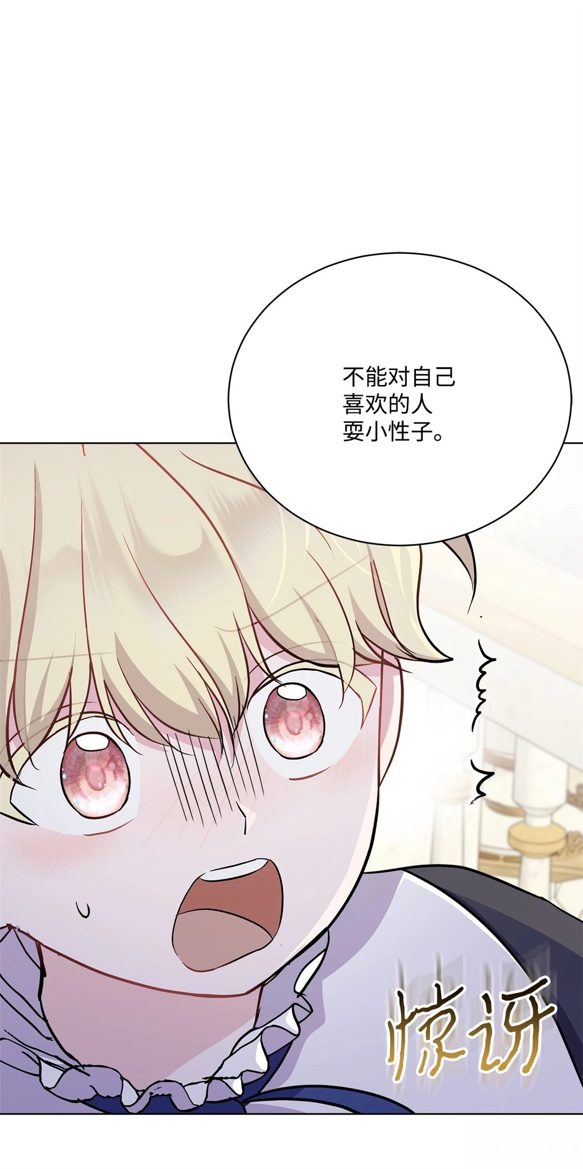 第8话102