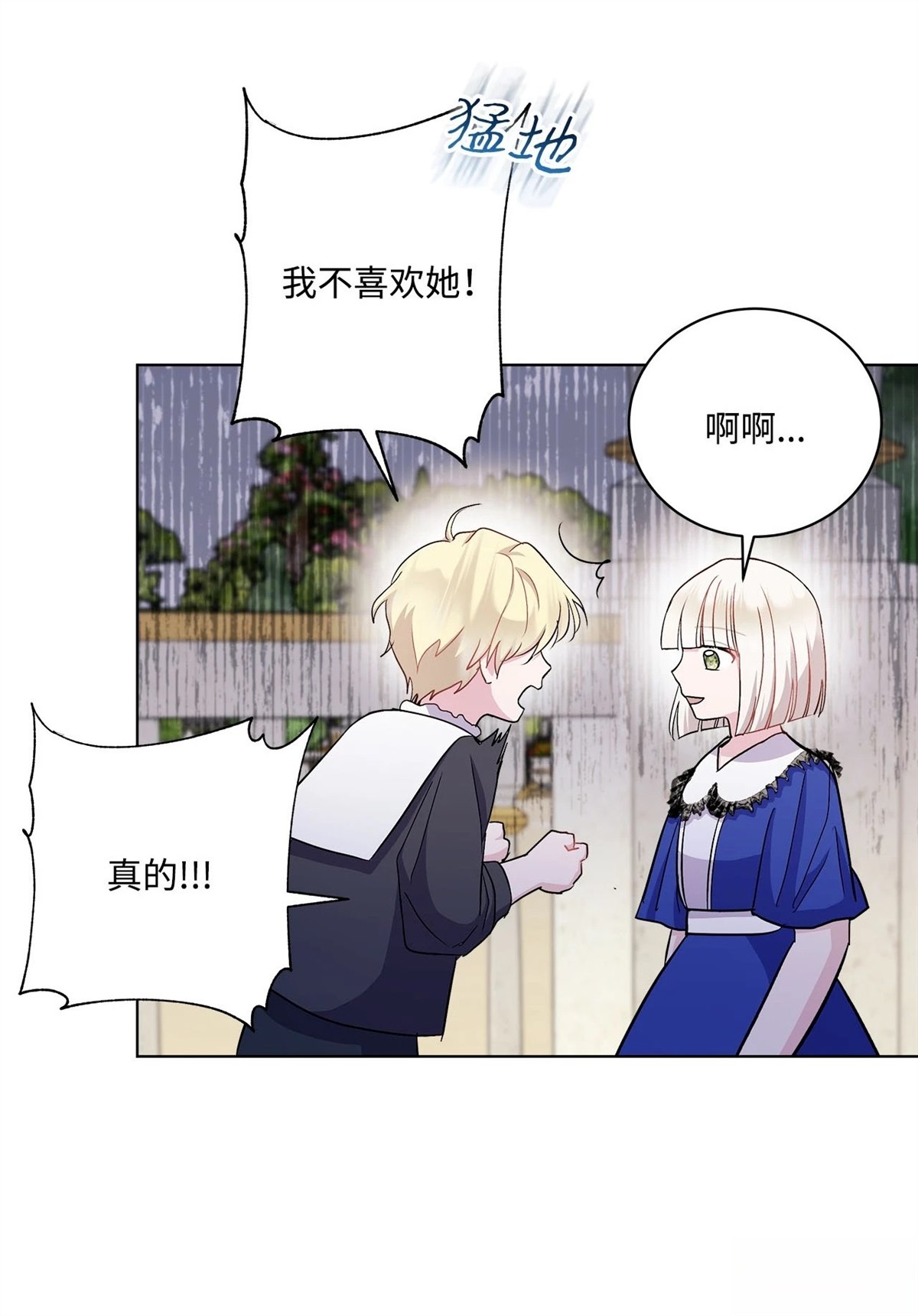 第8话103