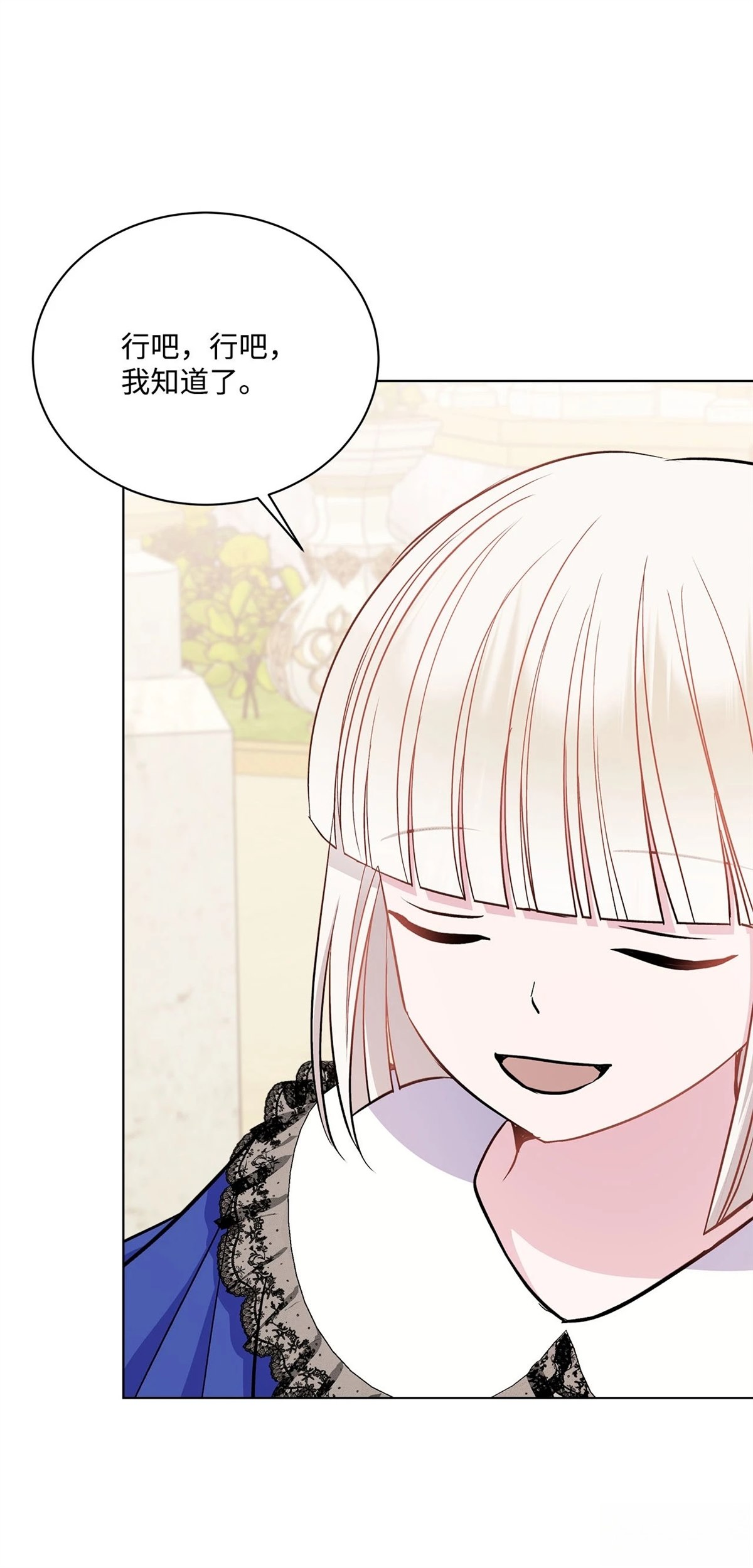 第8话104