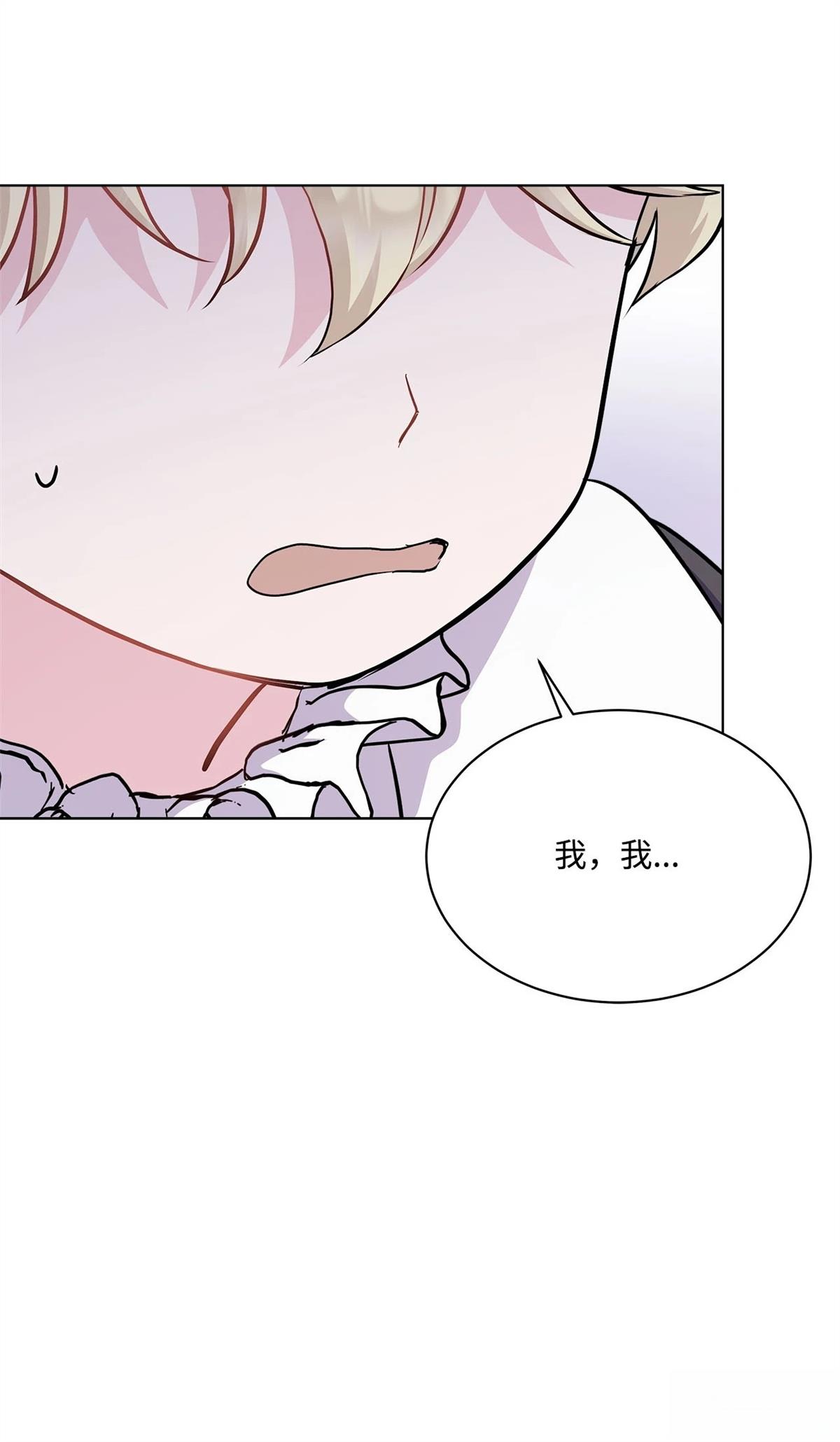 第8话106