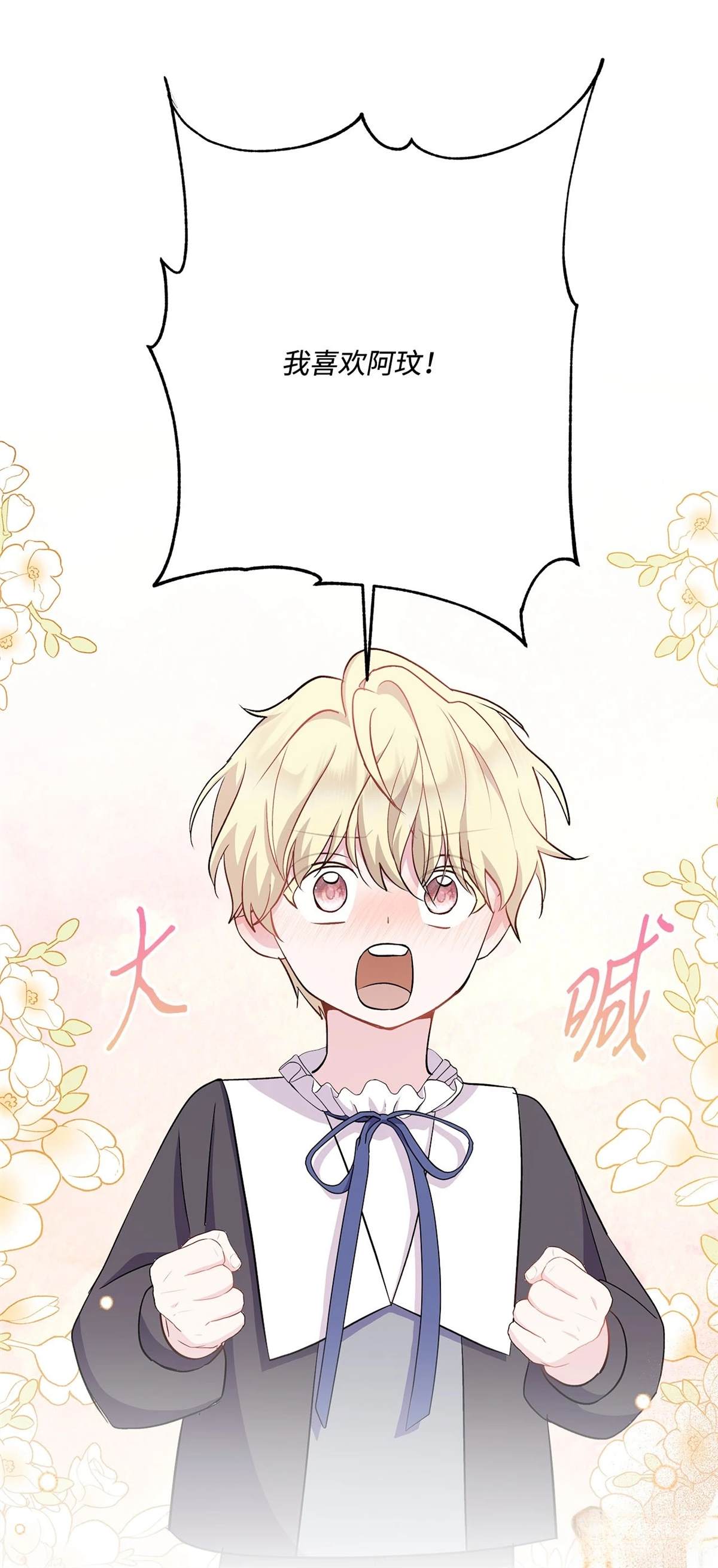 第8话107