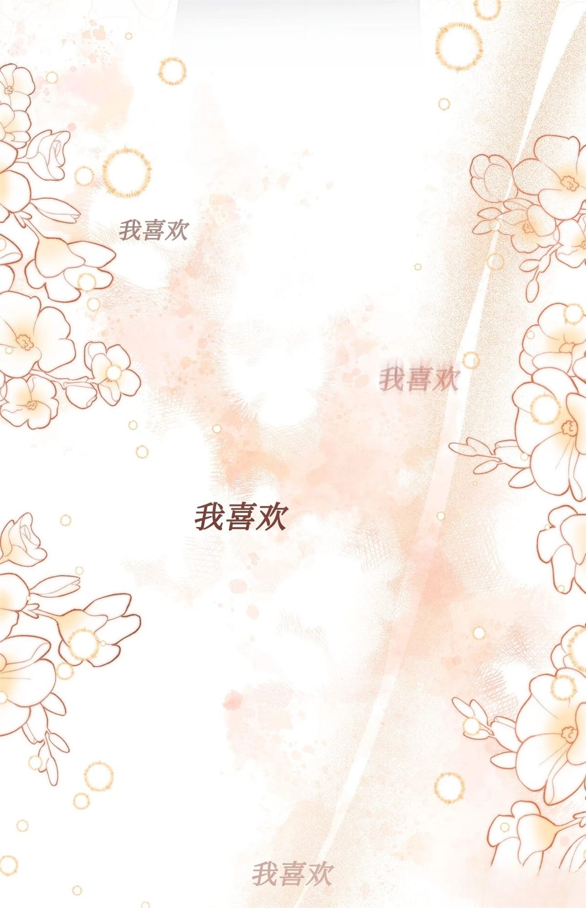 第8话108