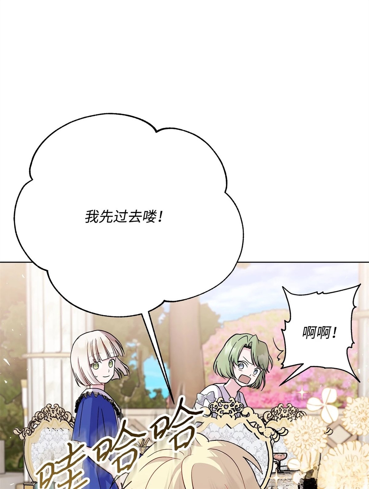 第8话12