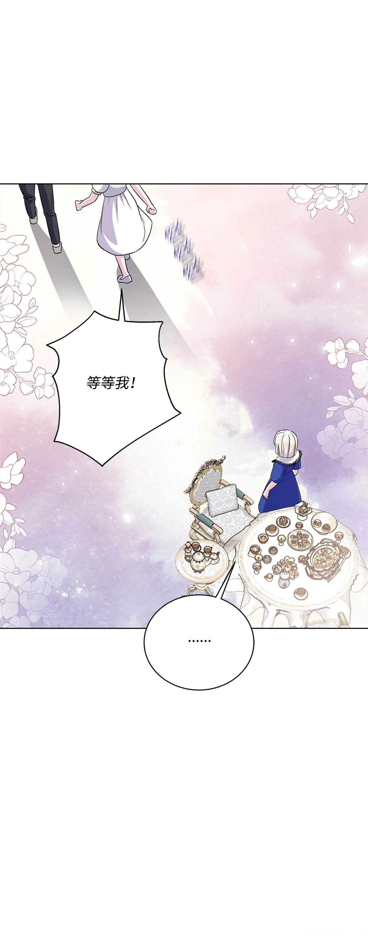 第8话14