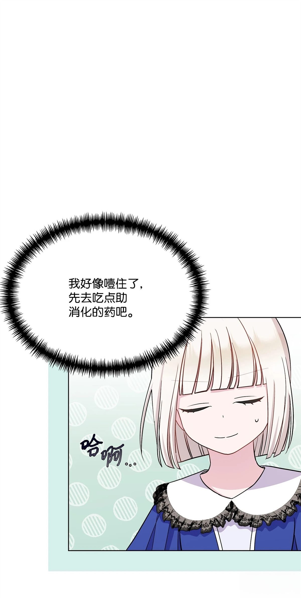 第8话15