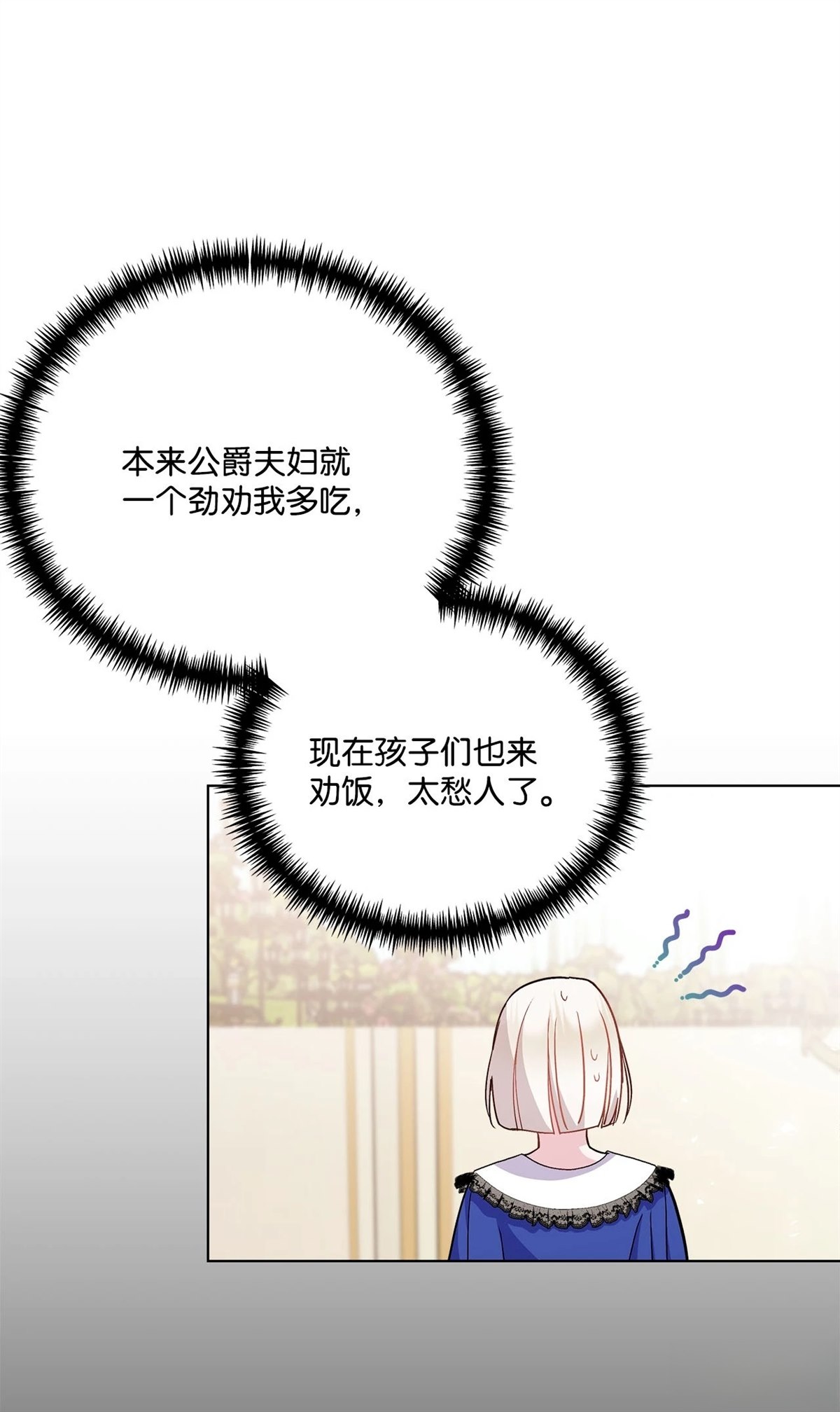 第8话22