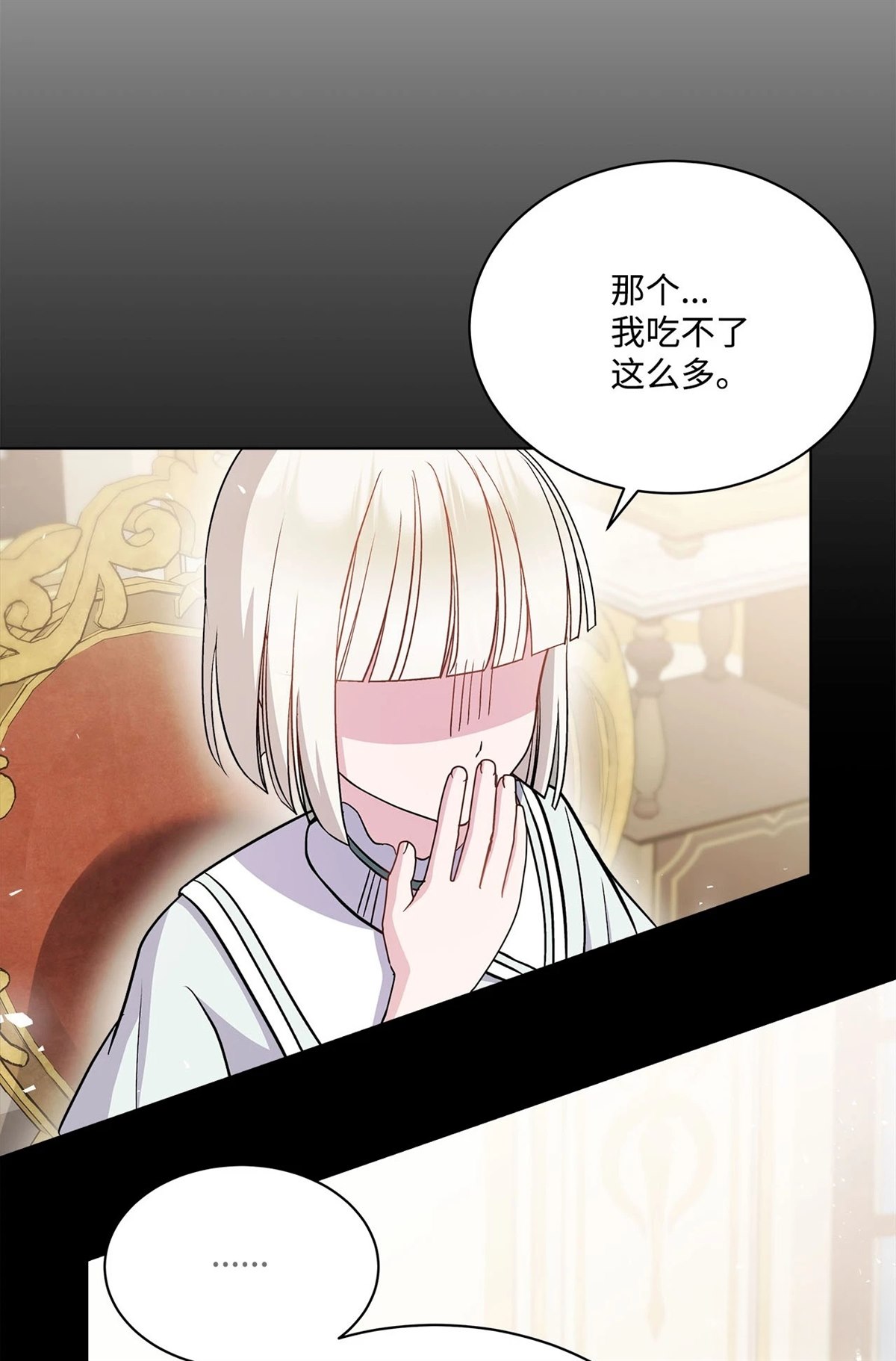 第8话23