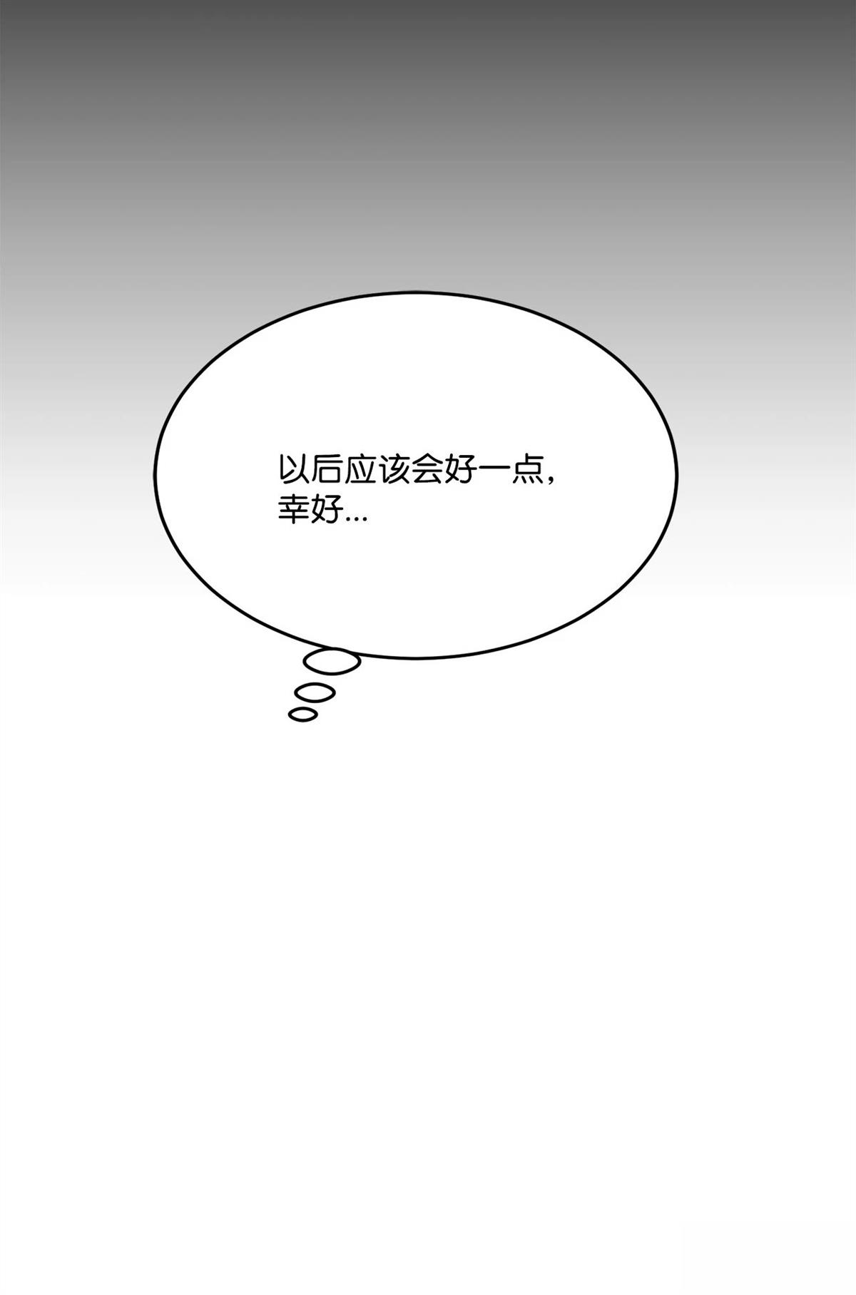 第8话25