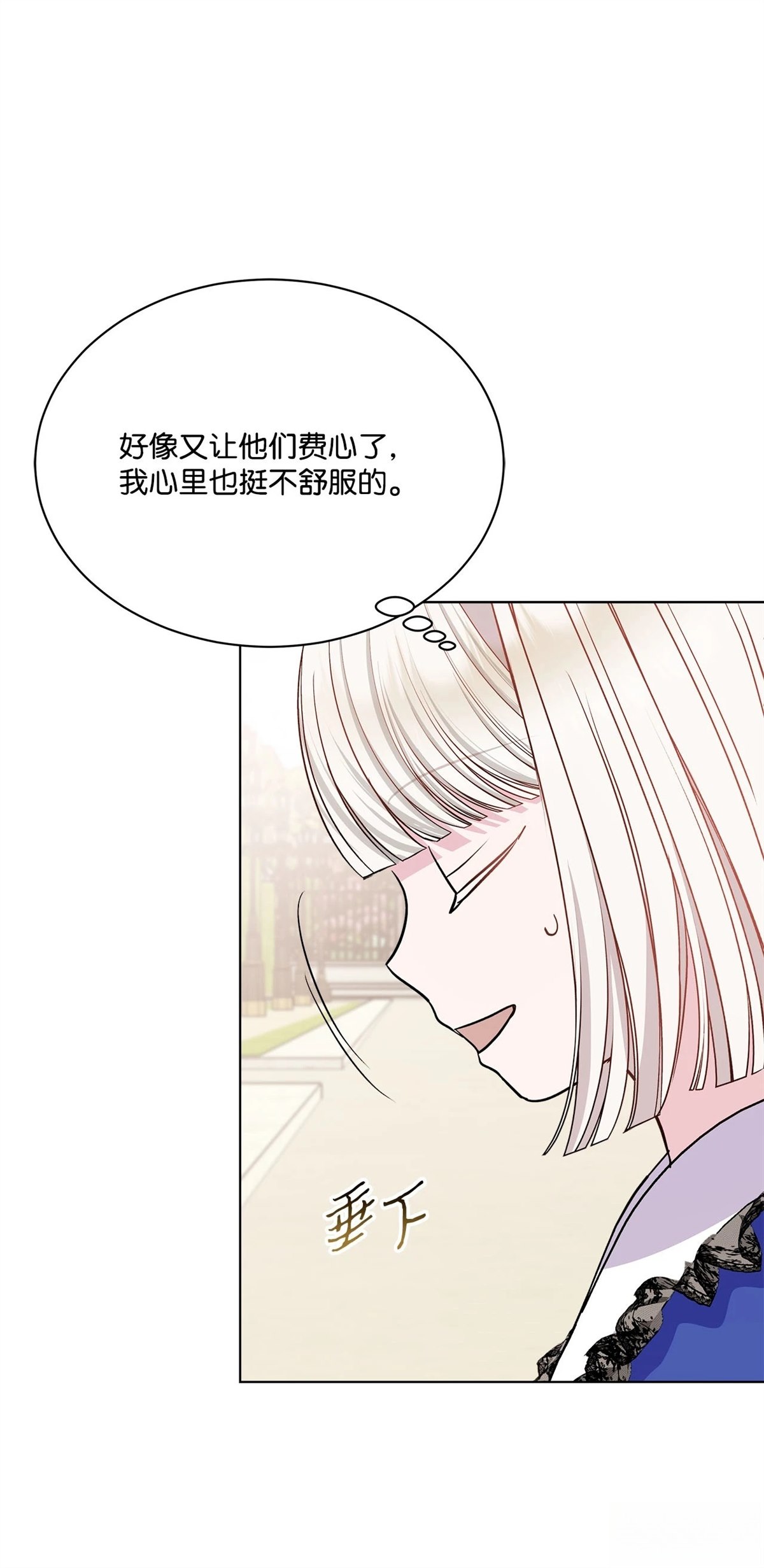 第8话26