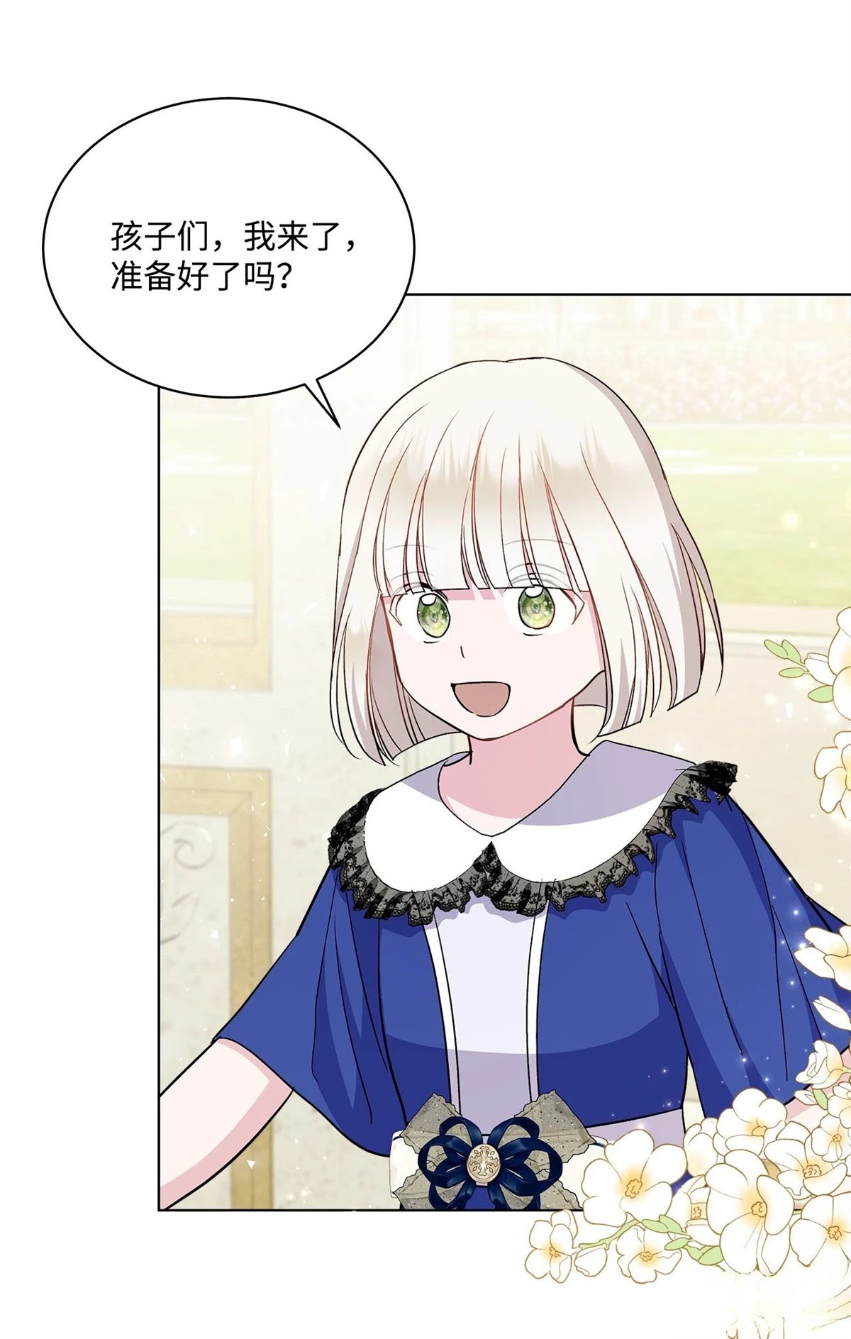 第8话28