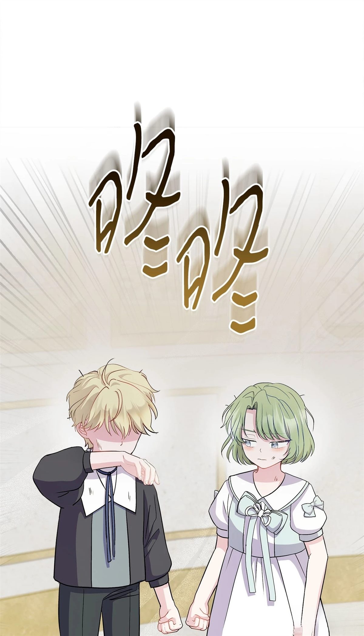 第8话32