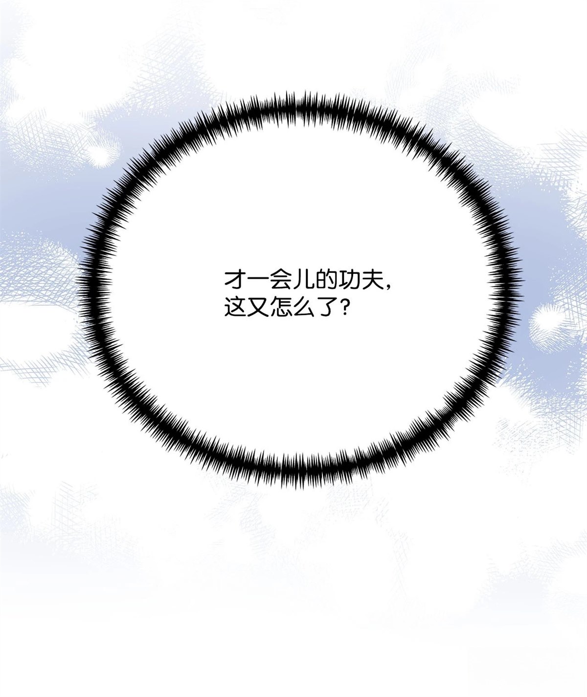 第8话34