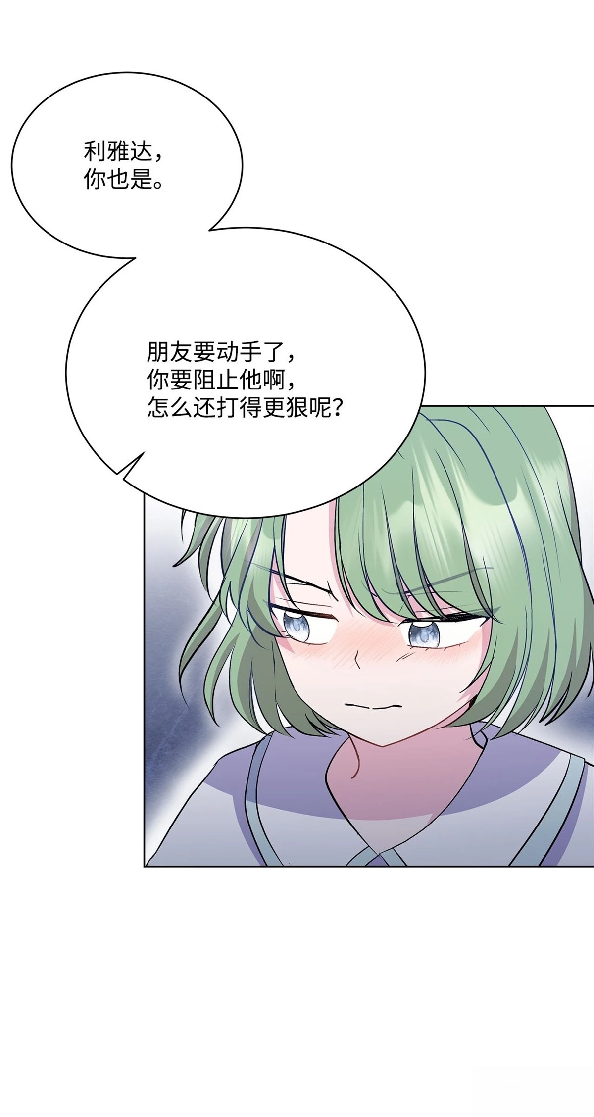 第8话36