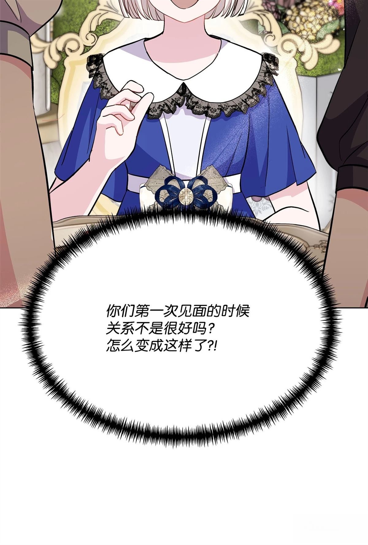 第8话4