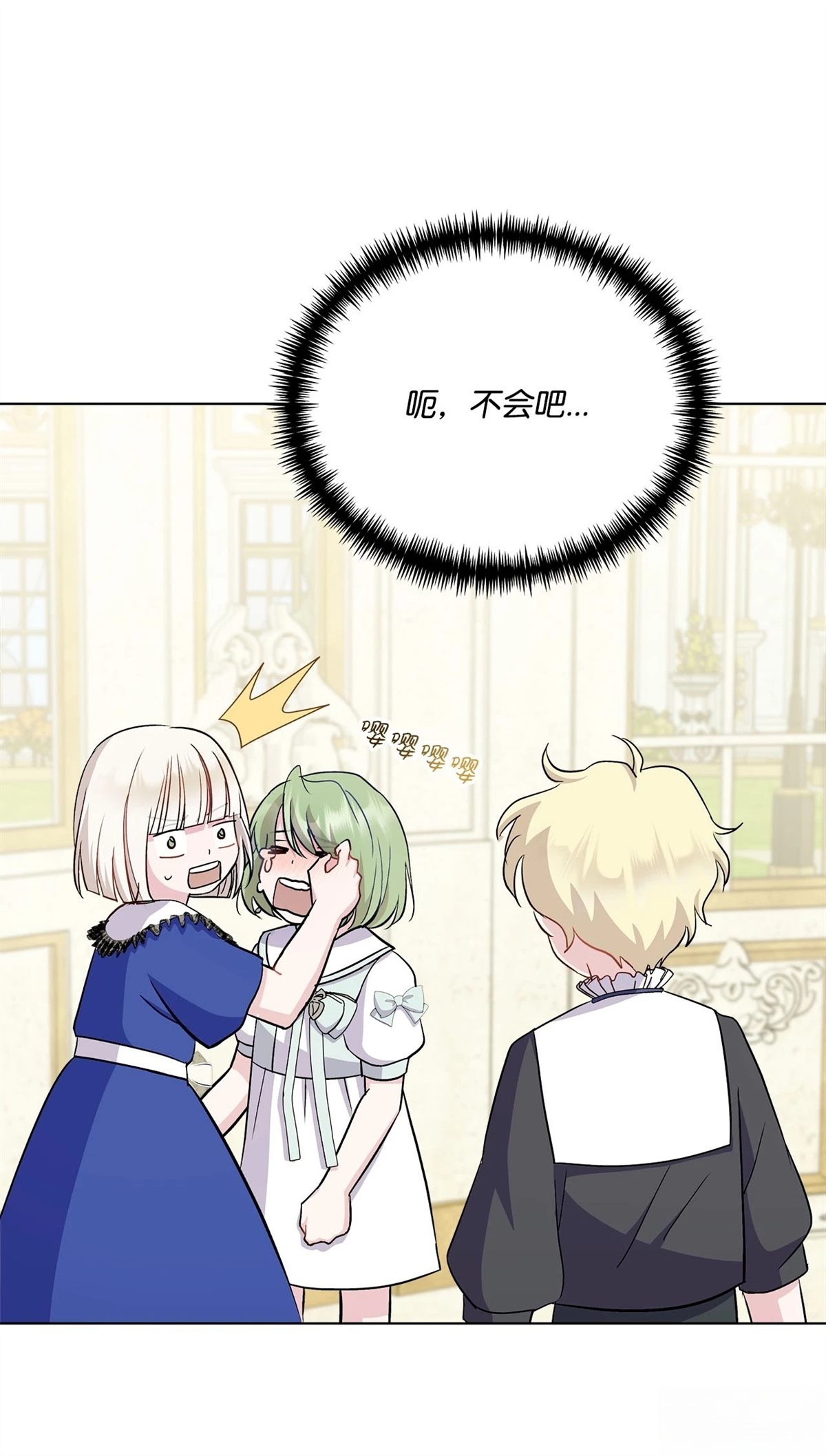 第8话44