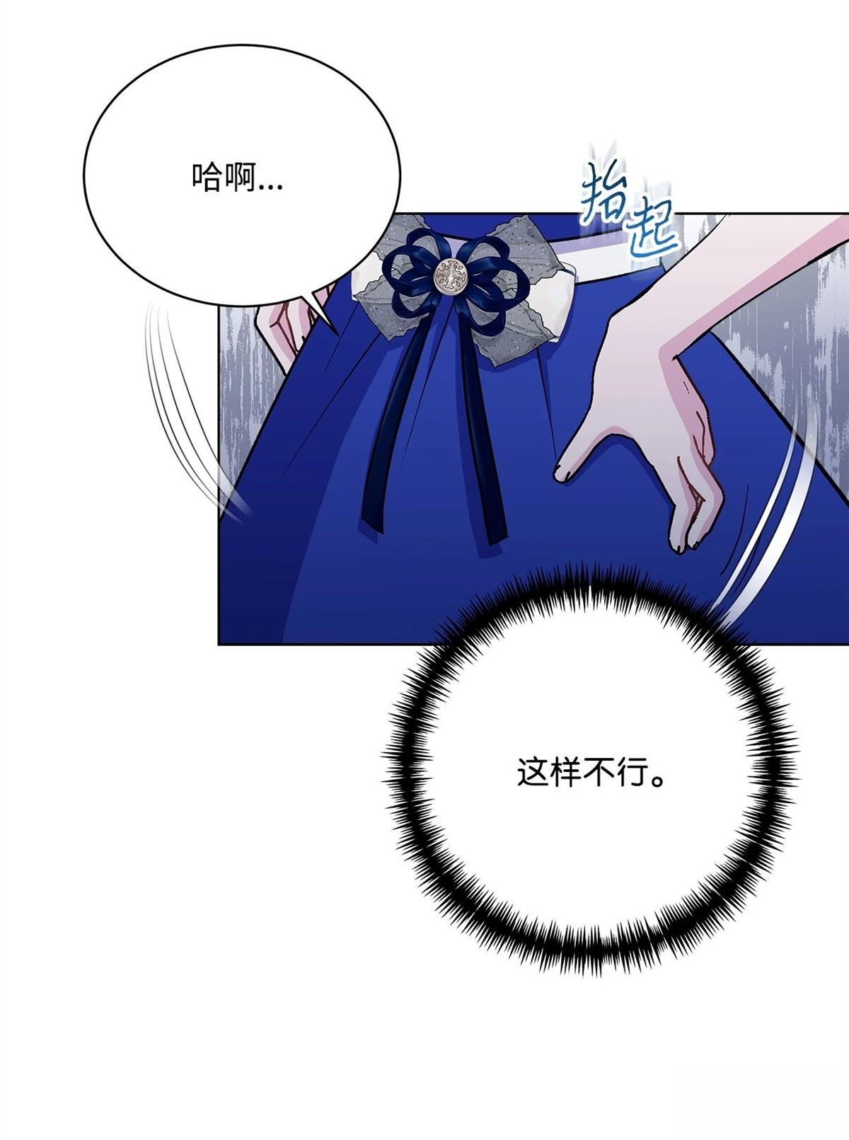 第8话47