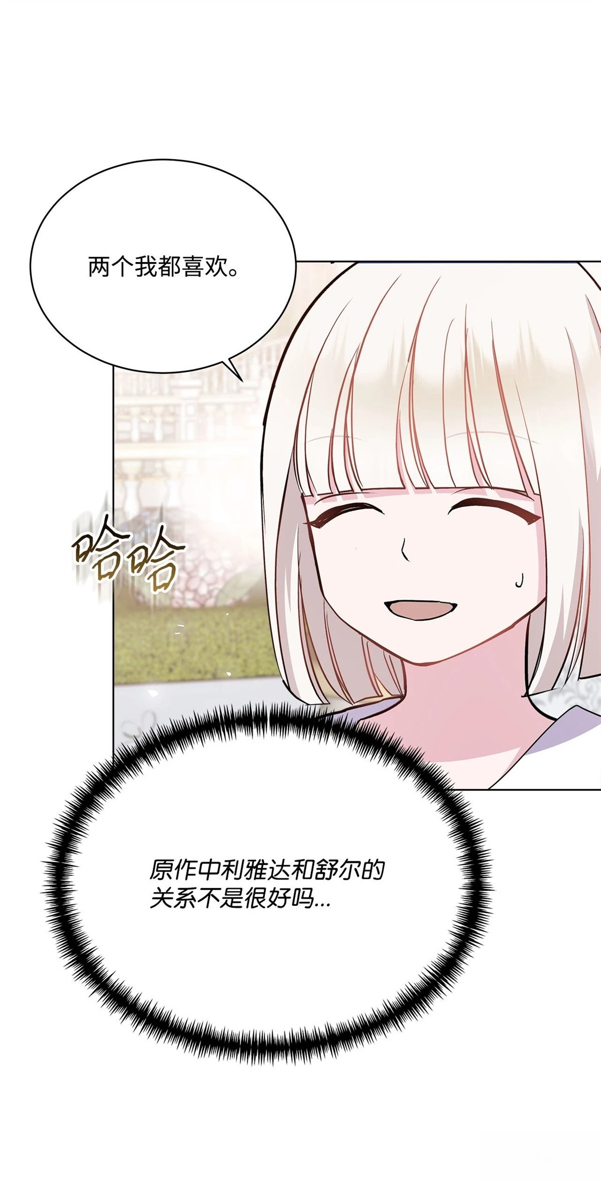 第8话5