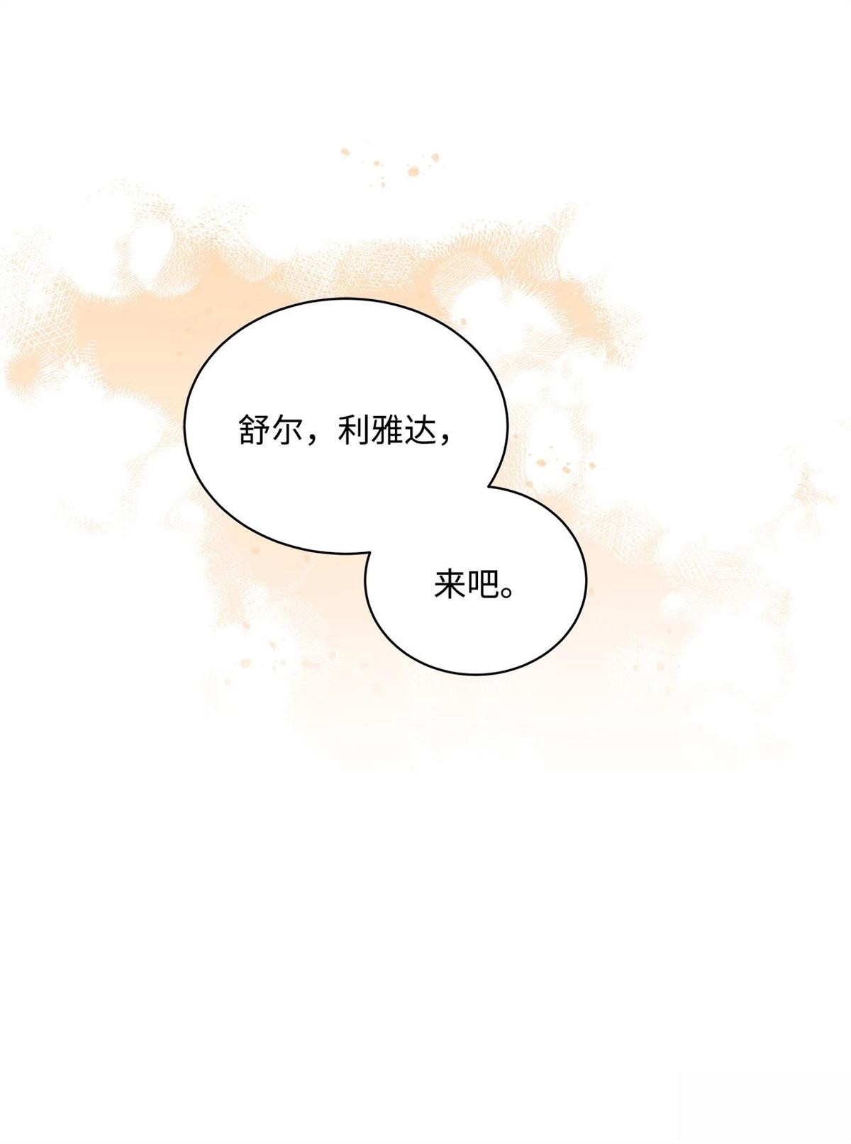 第8话55