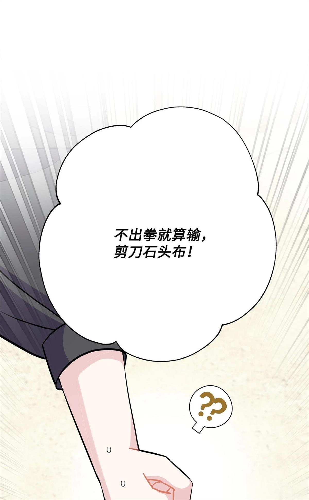 第8话56