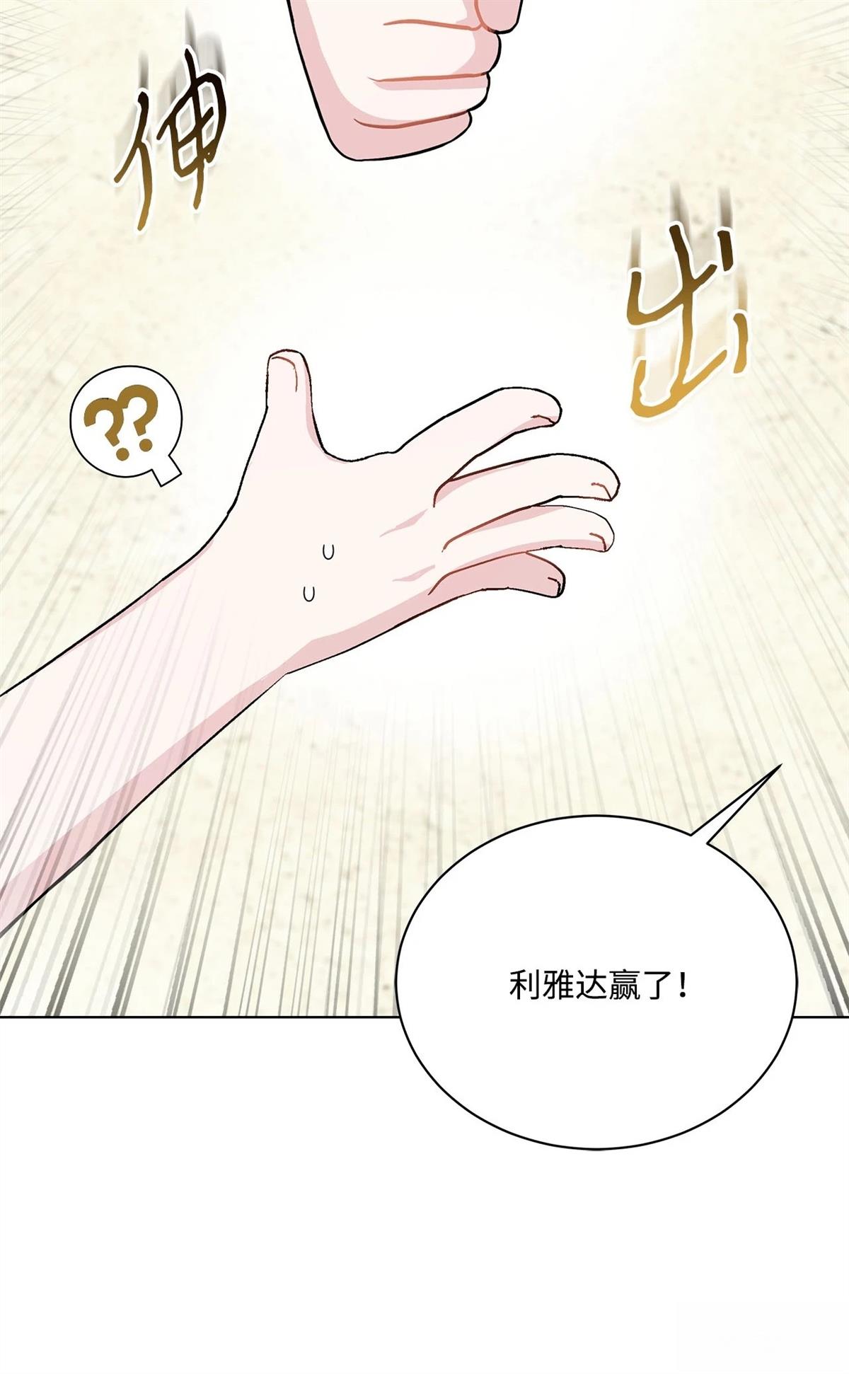 第8话57
