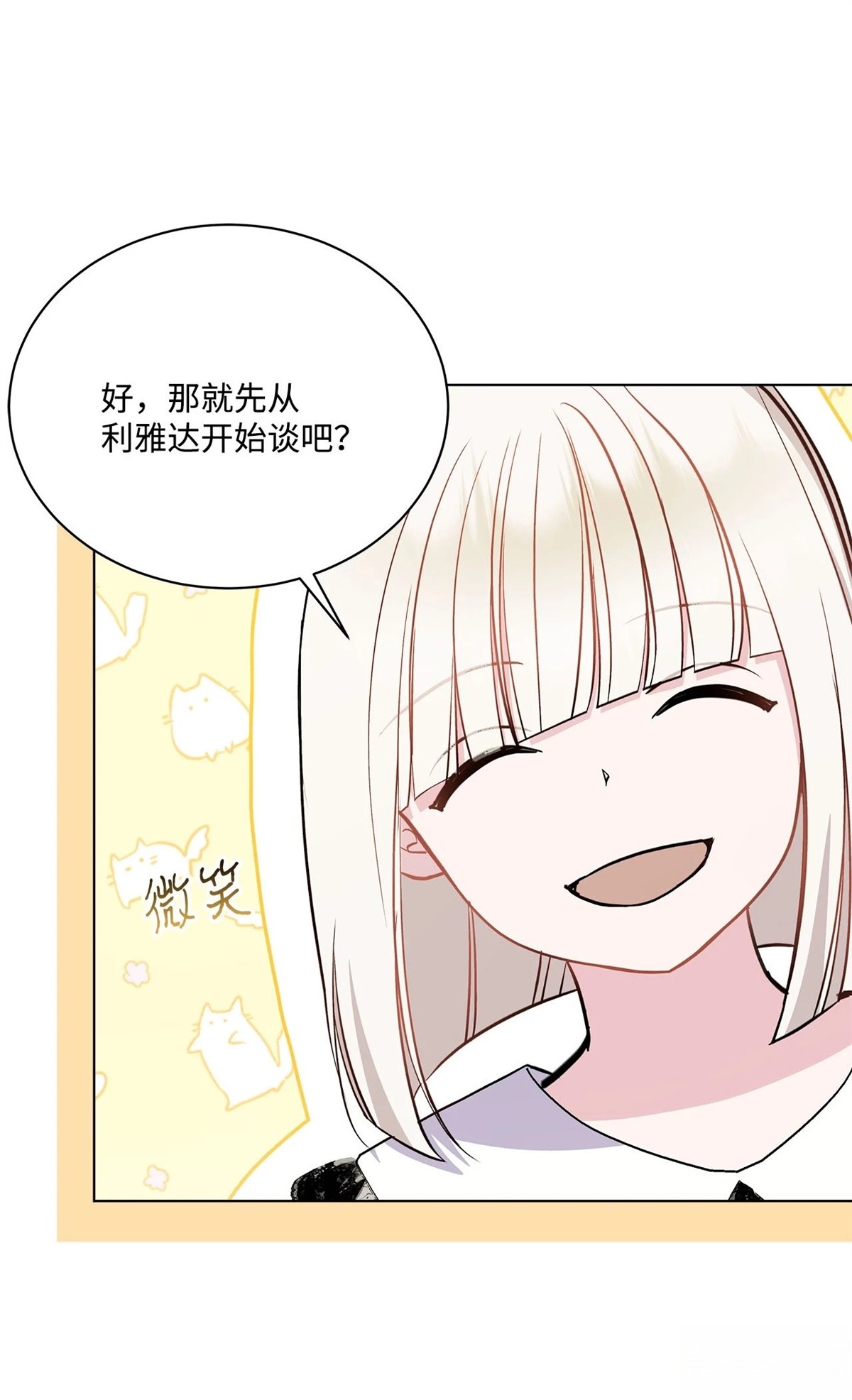 第8话58