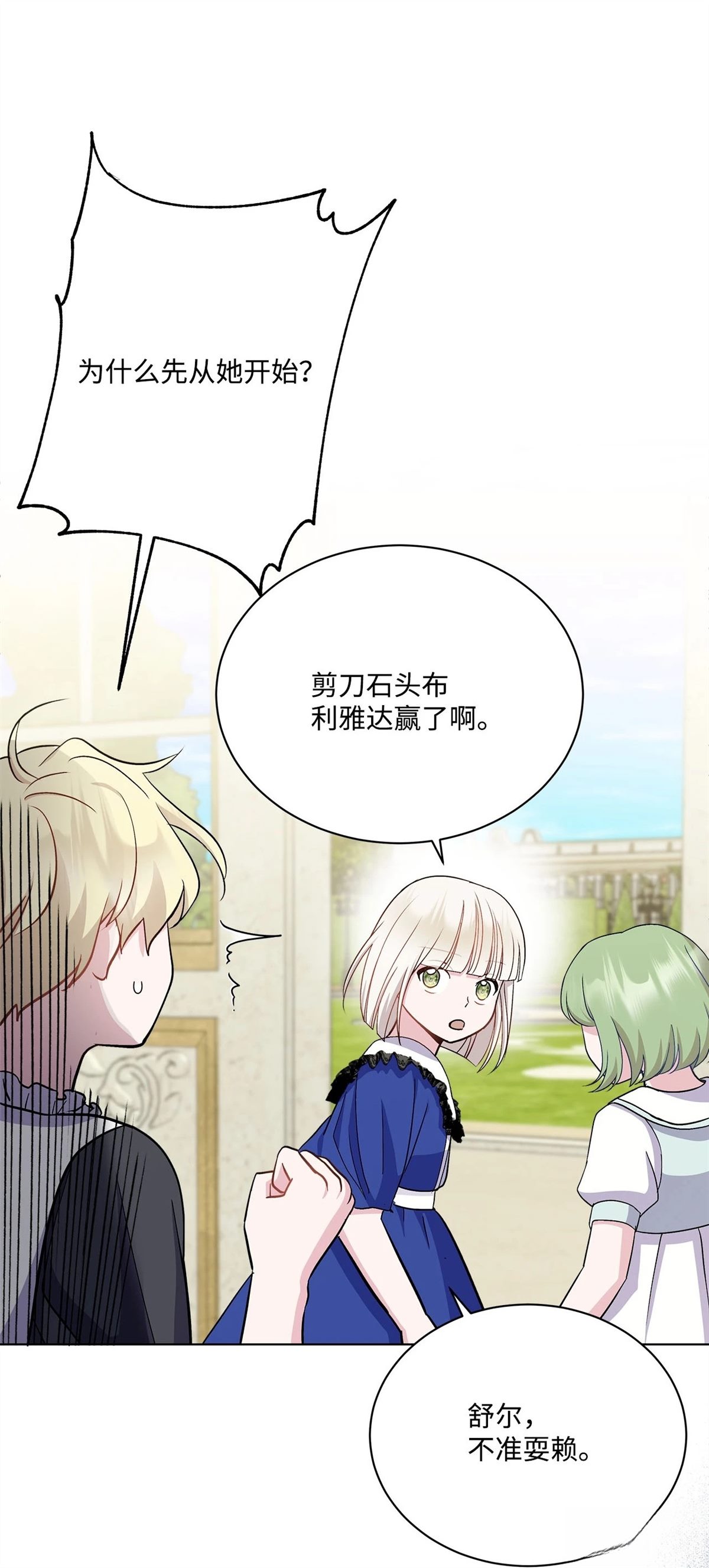 第8话59