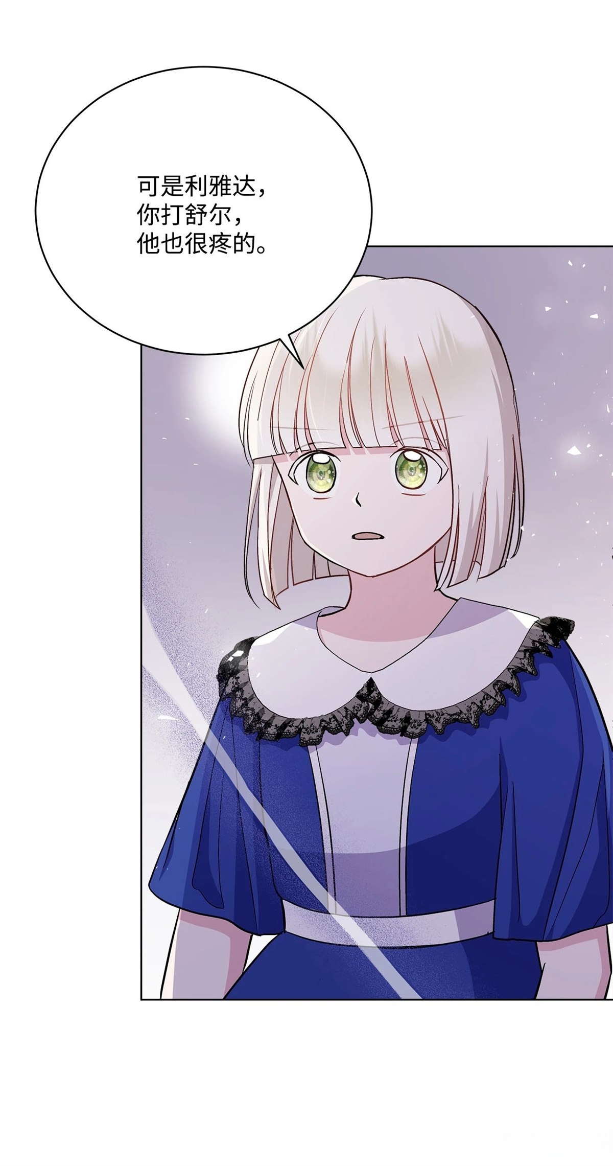 第8话66