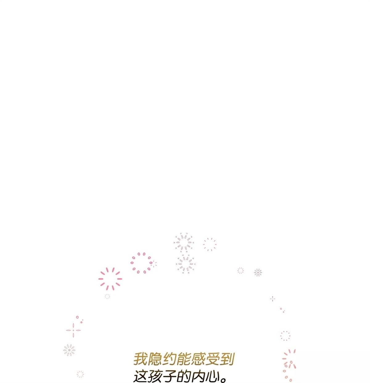 第8话69
