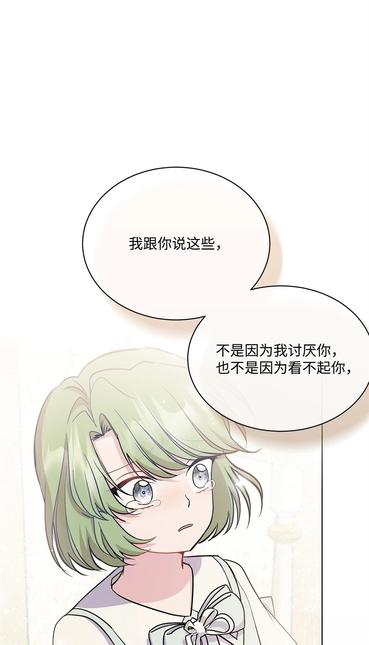 第8话75