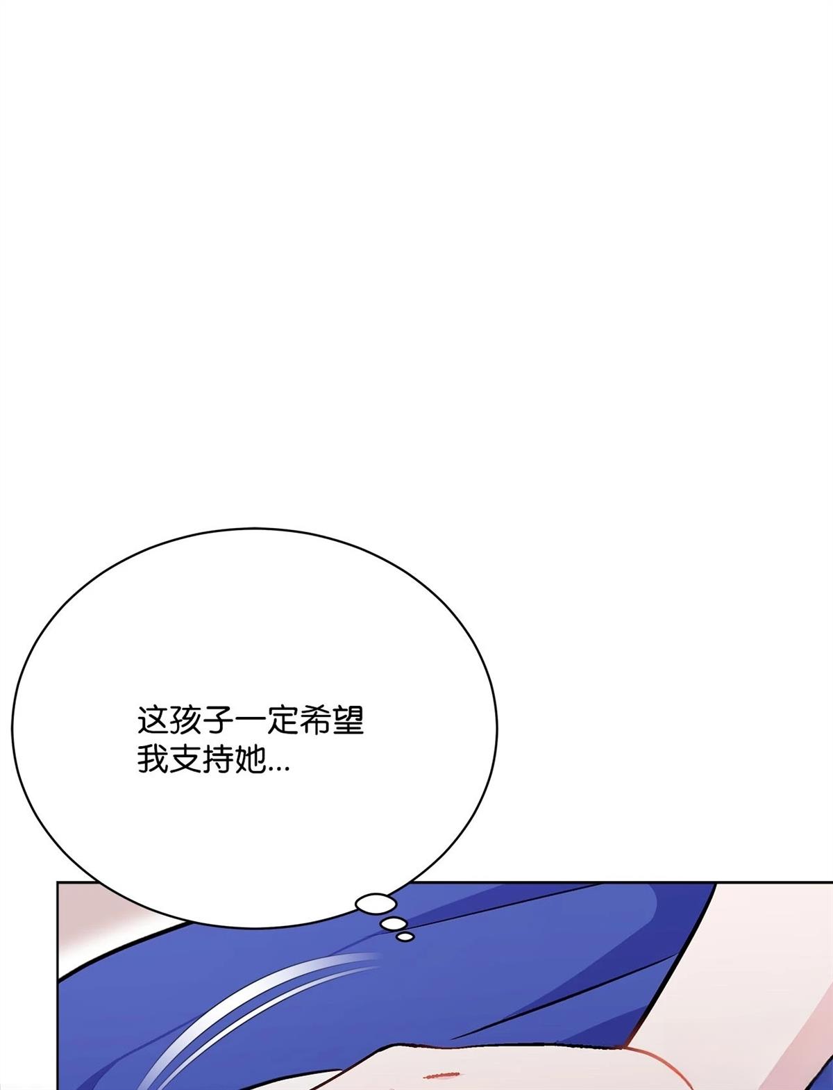 第8话77
