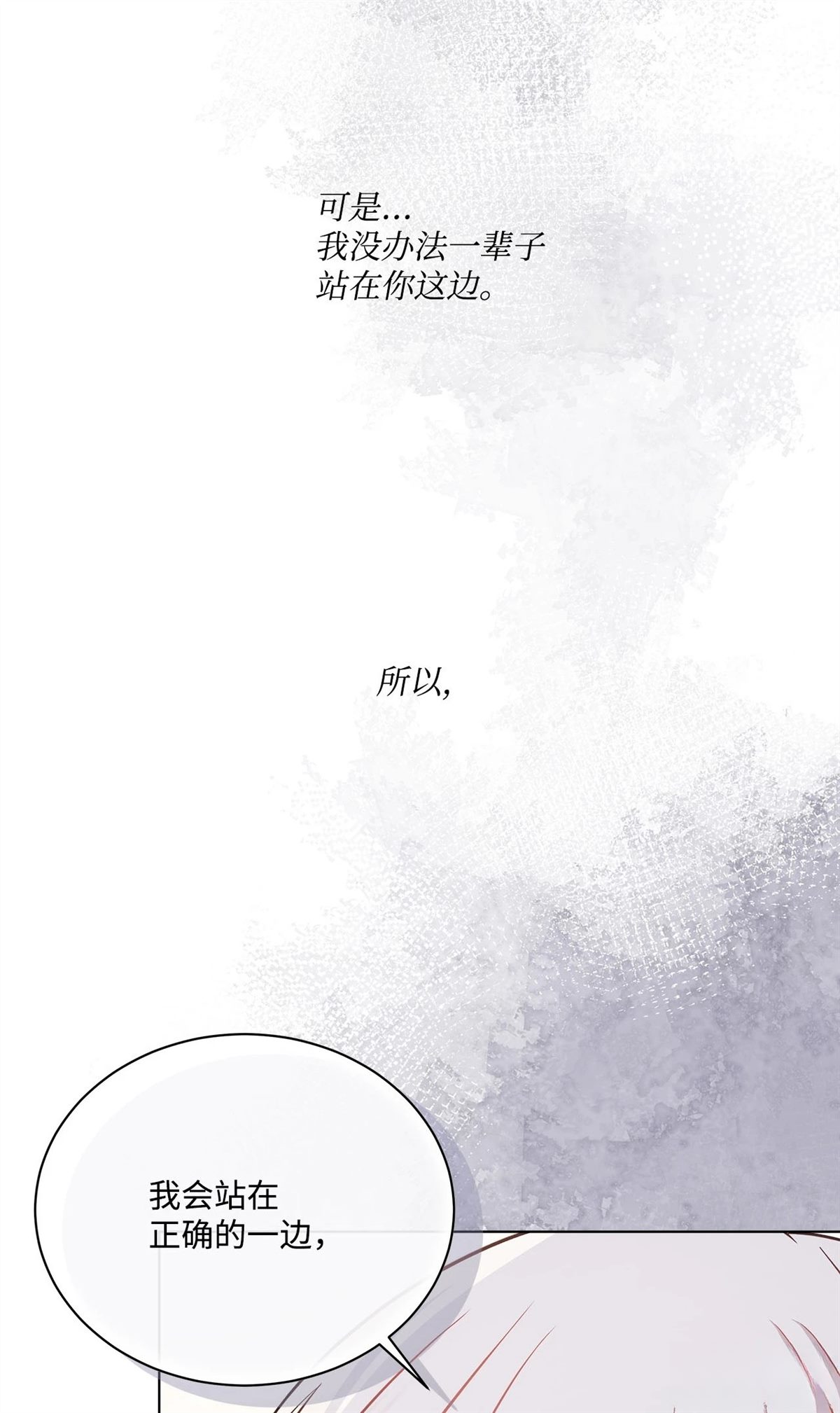 第8话79