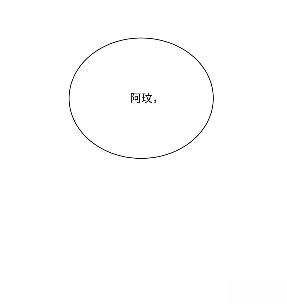 第8话8