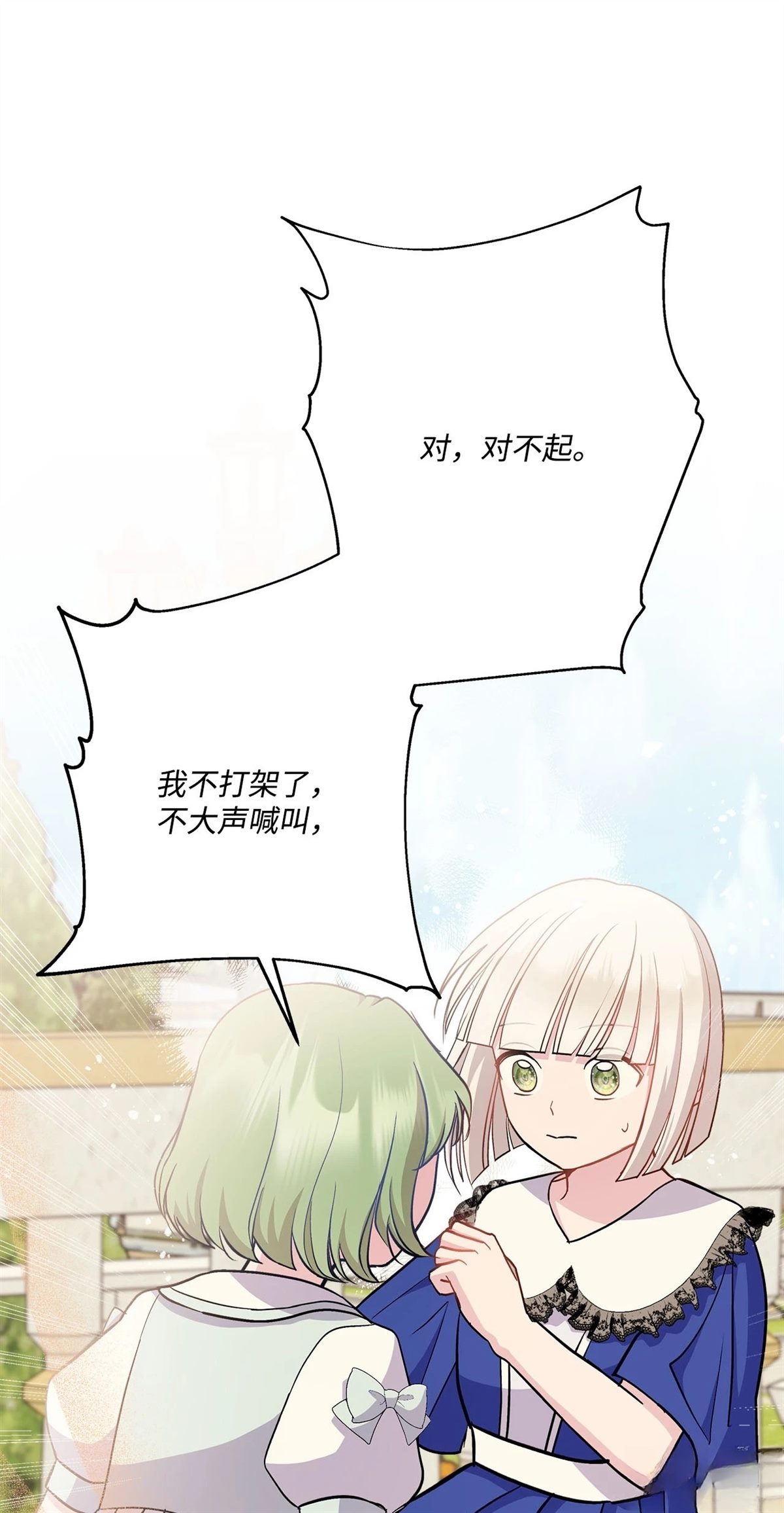 第8话82