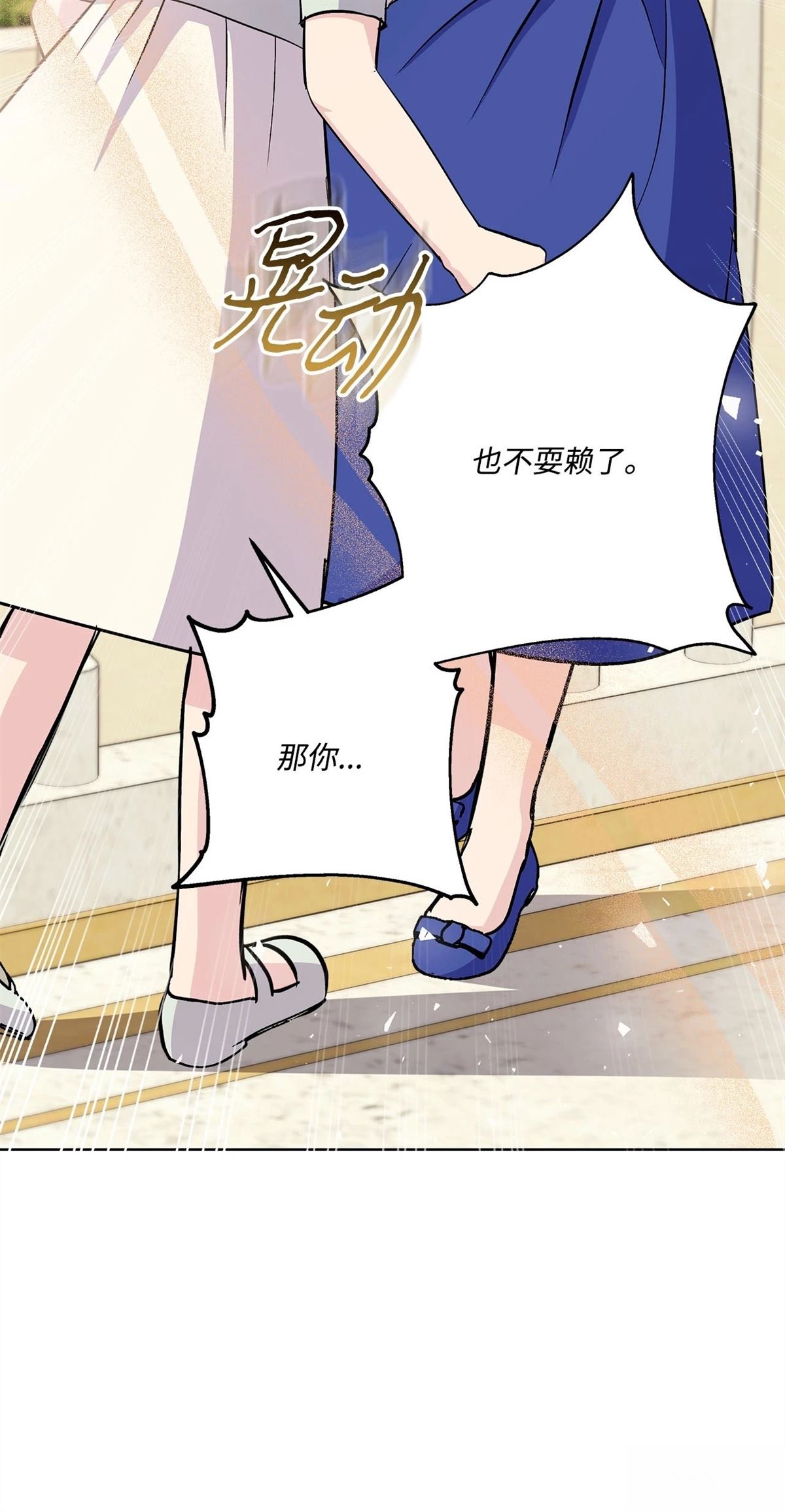 第8话83
