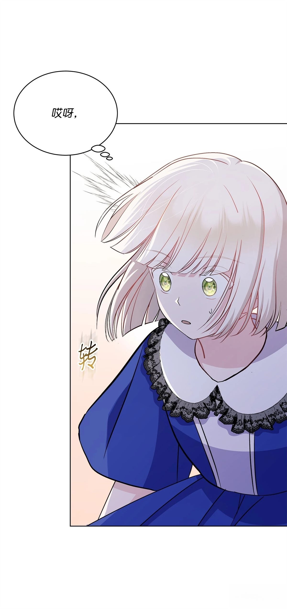 第8话85
