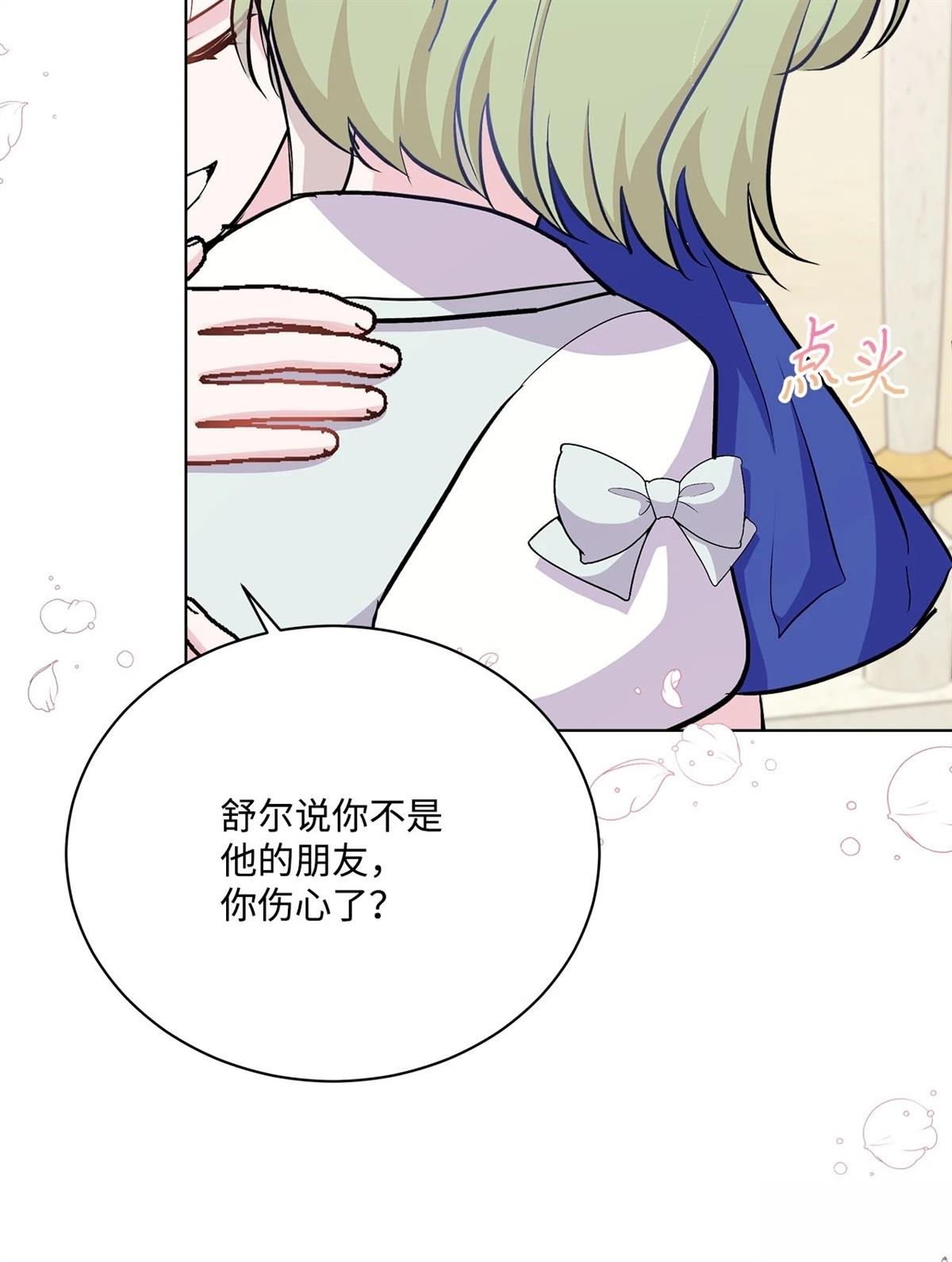 第8话88
