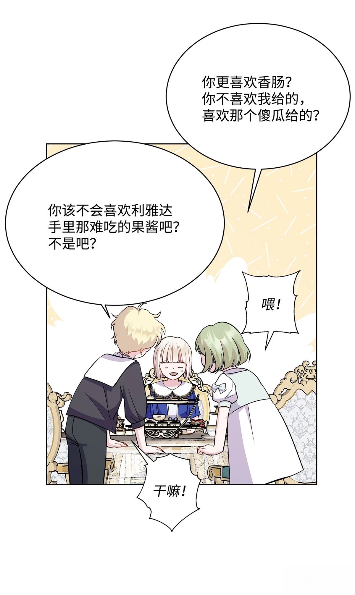 第8话9