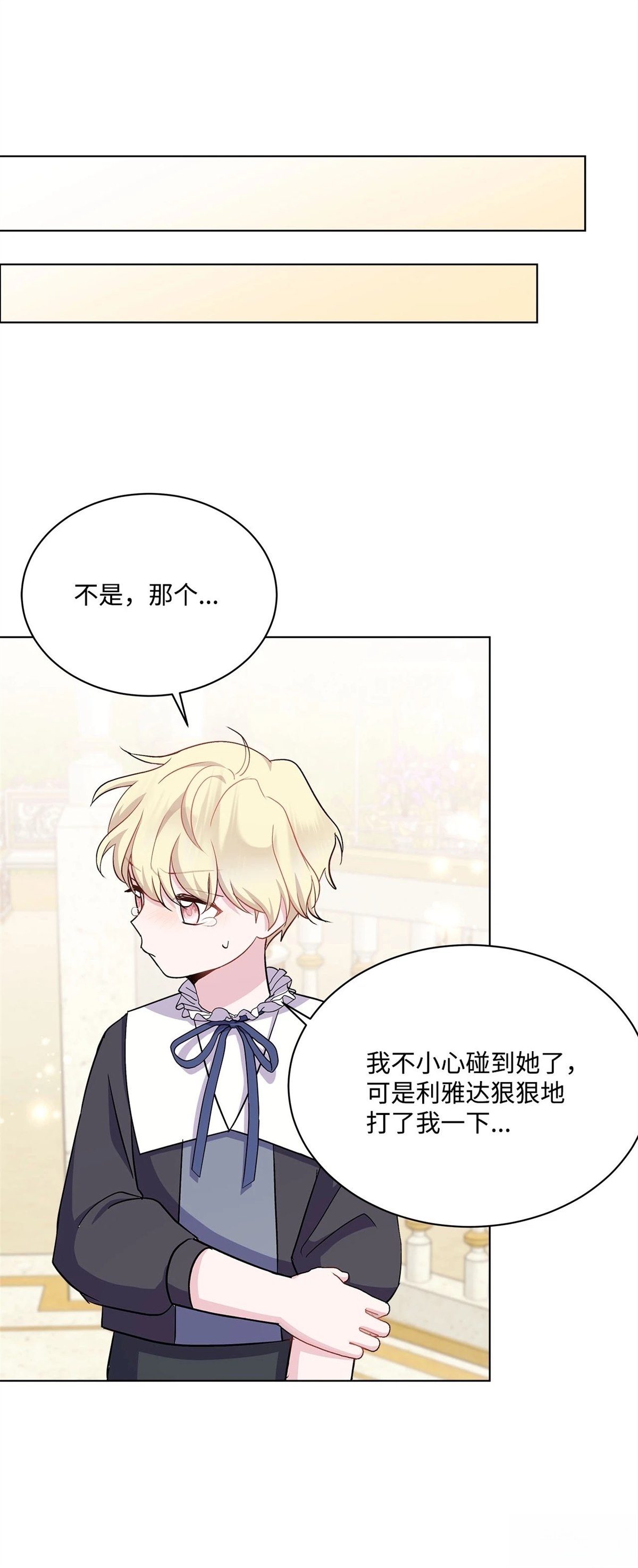 第8话97