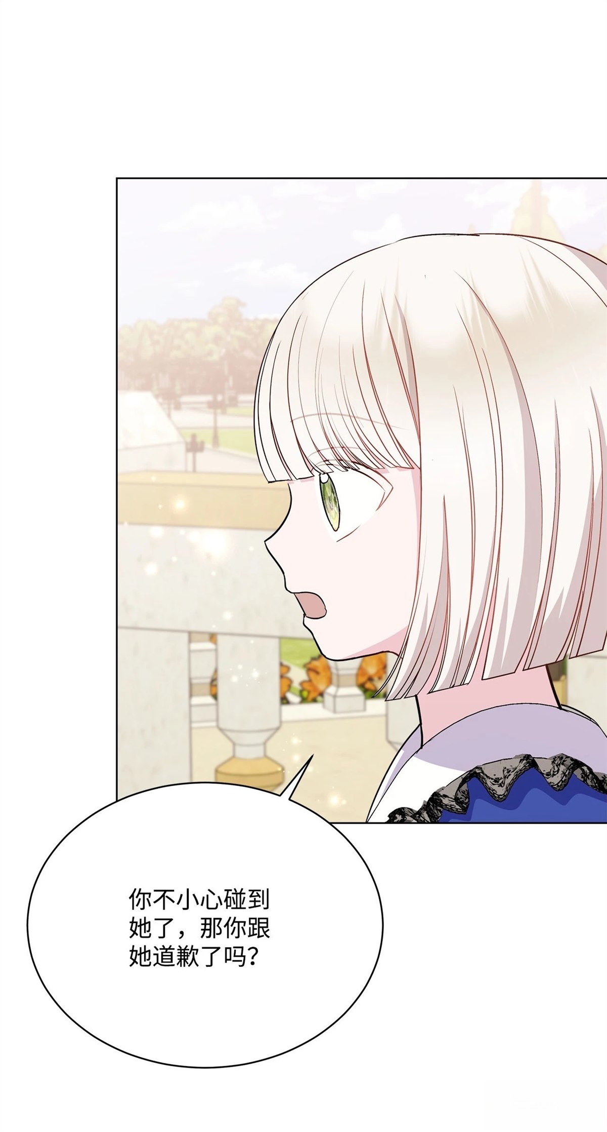 第8话98
