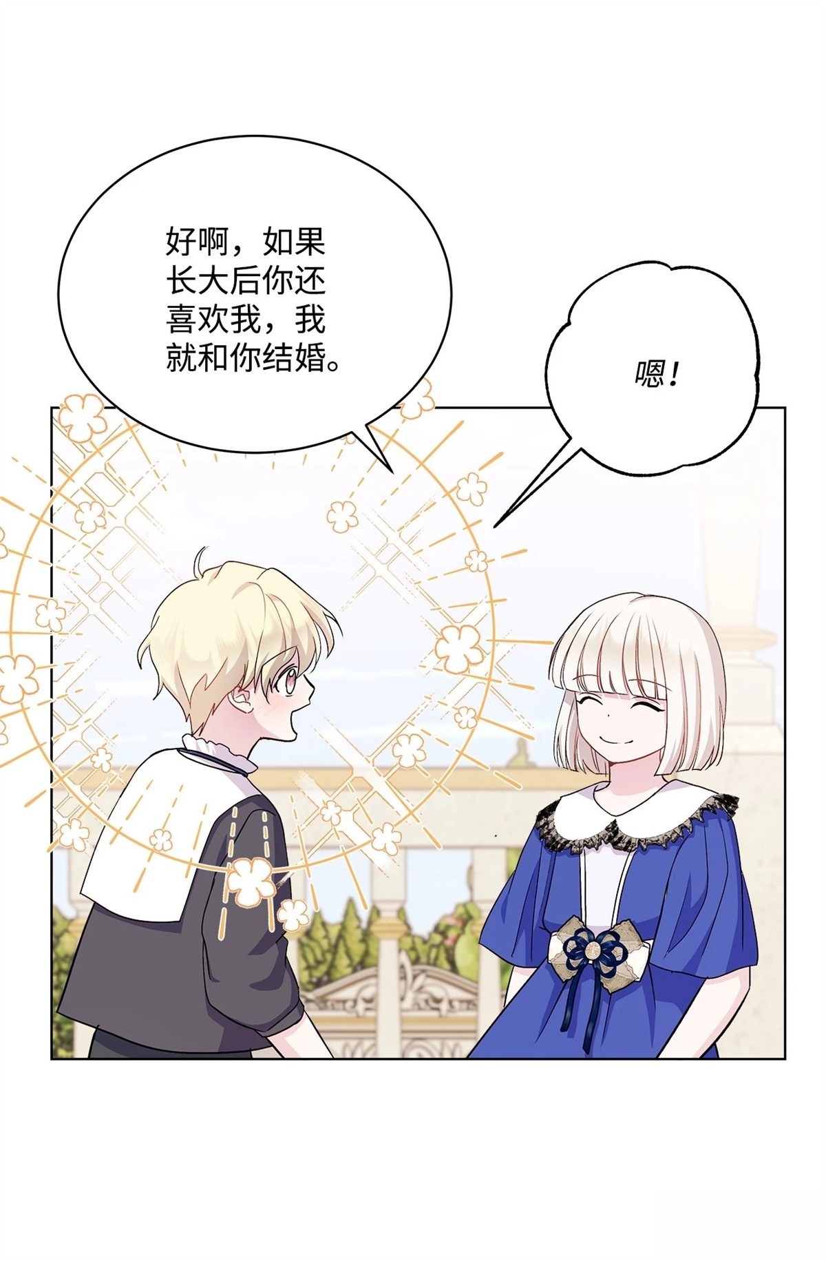 第9话10