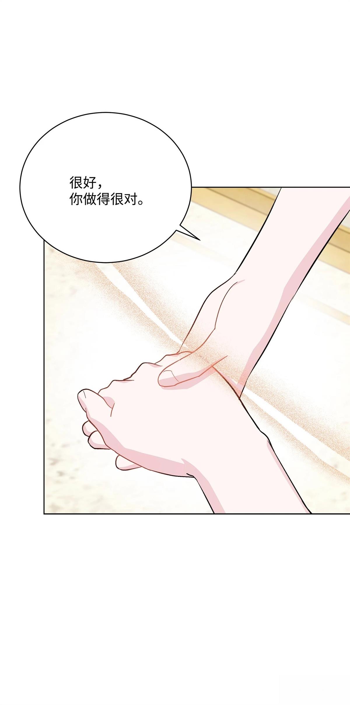 第9话13