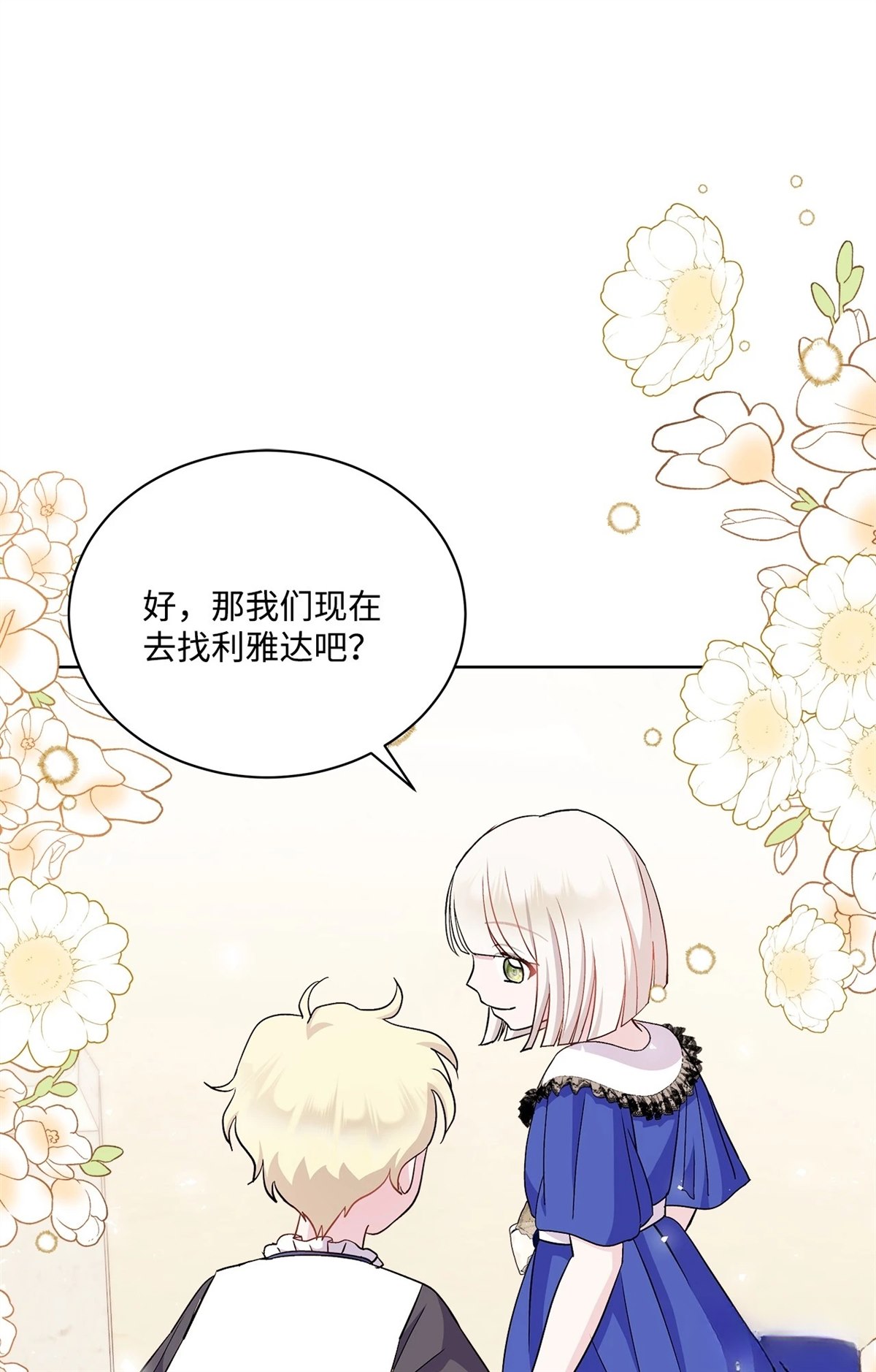 第9话14