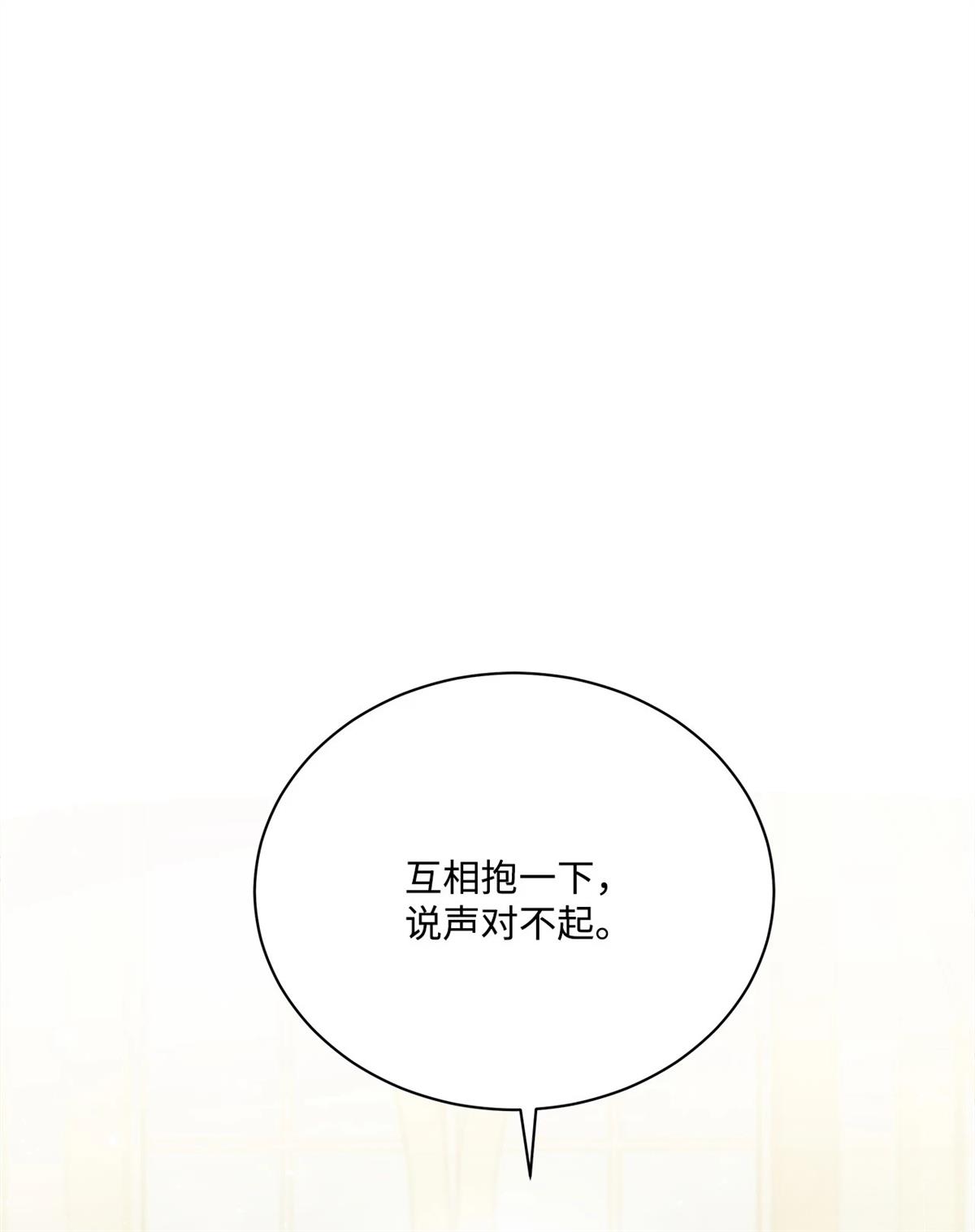 第9话21
